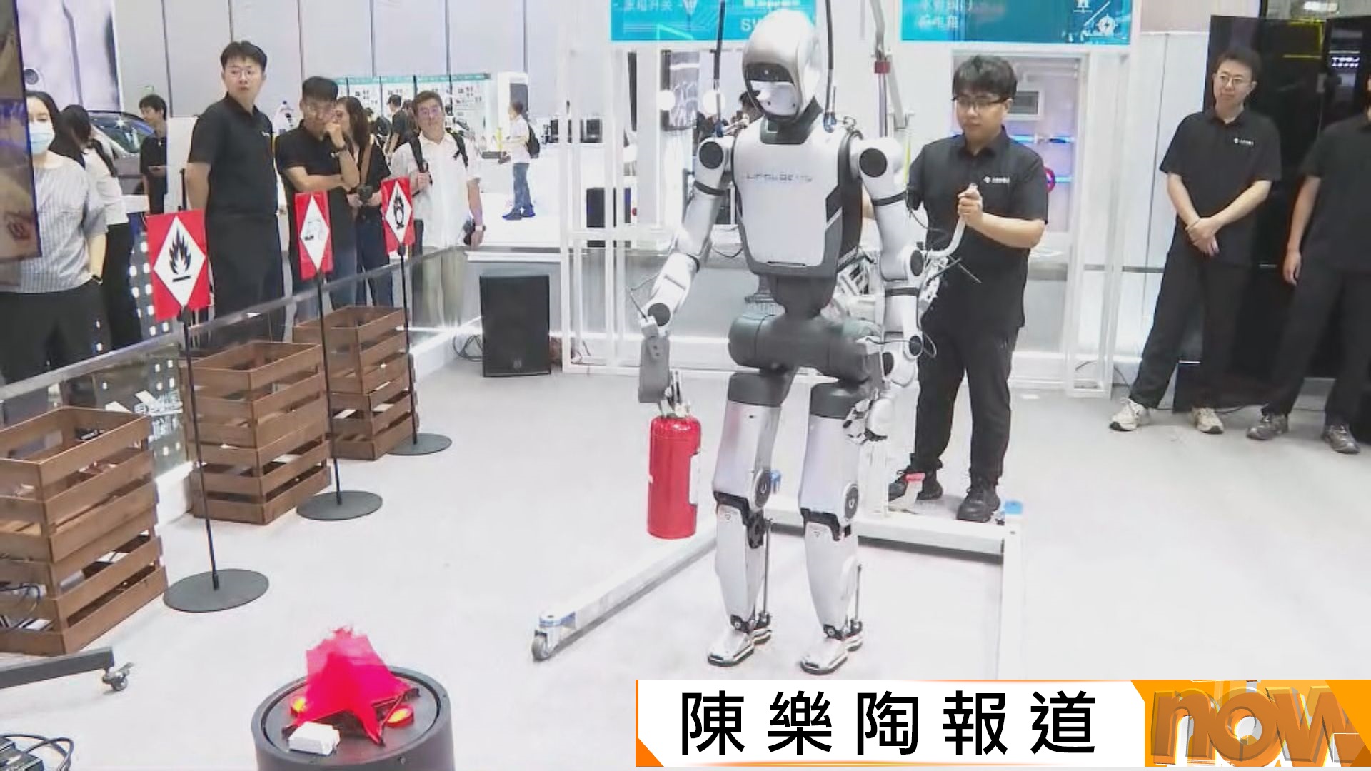 世界機械人大會北京開幕　展出消防機械人兼搞拔河