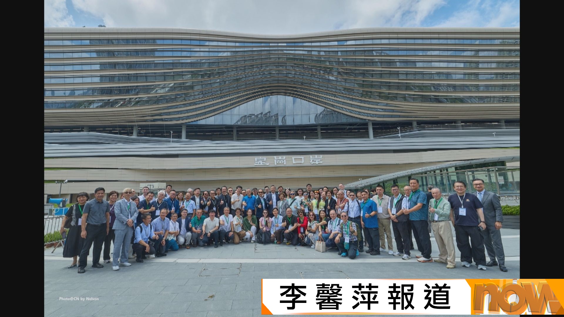 旅遊業界到皇崗口岸考察　旅議會料四成旅行團使用　冀港方口岸區增設旅遊巴泊位