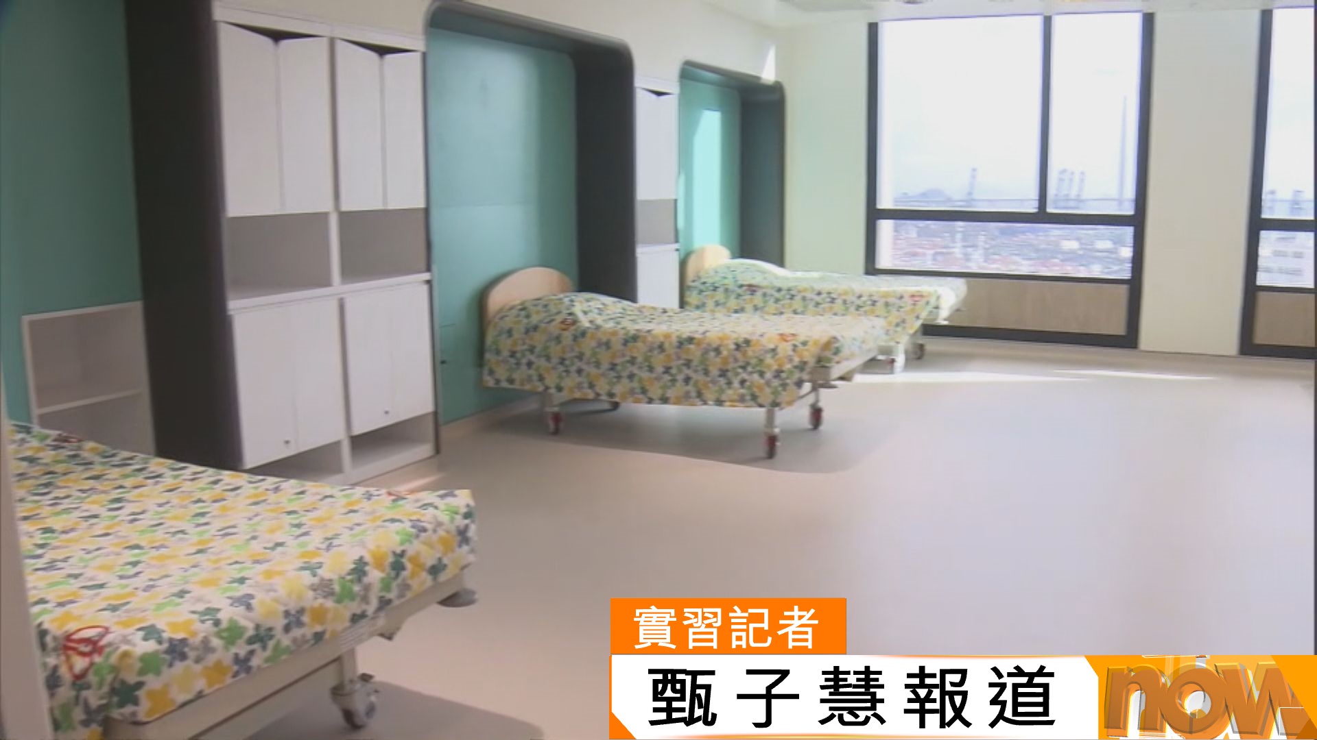 葵涌醫院料九月完成所有搬遷至新大樓
