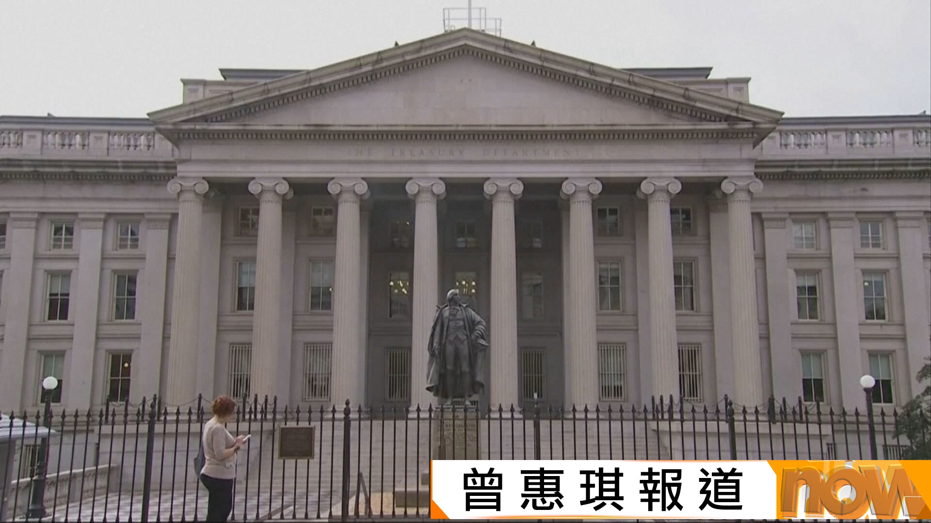 美國財政部擴大較長期國債回購規模