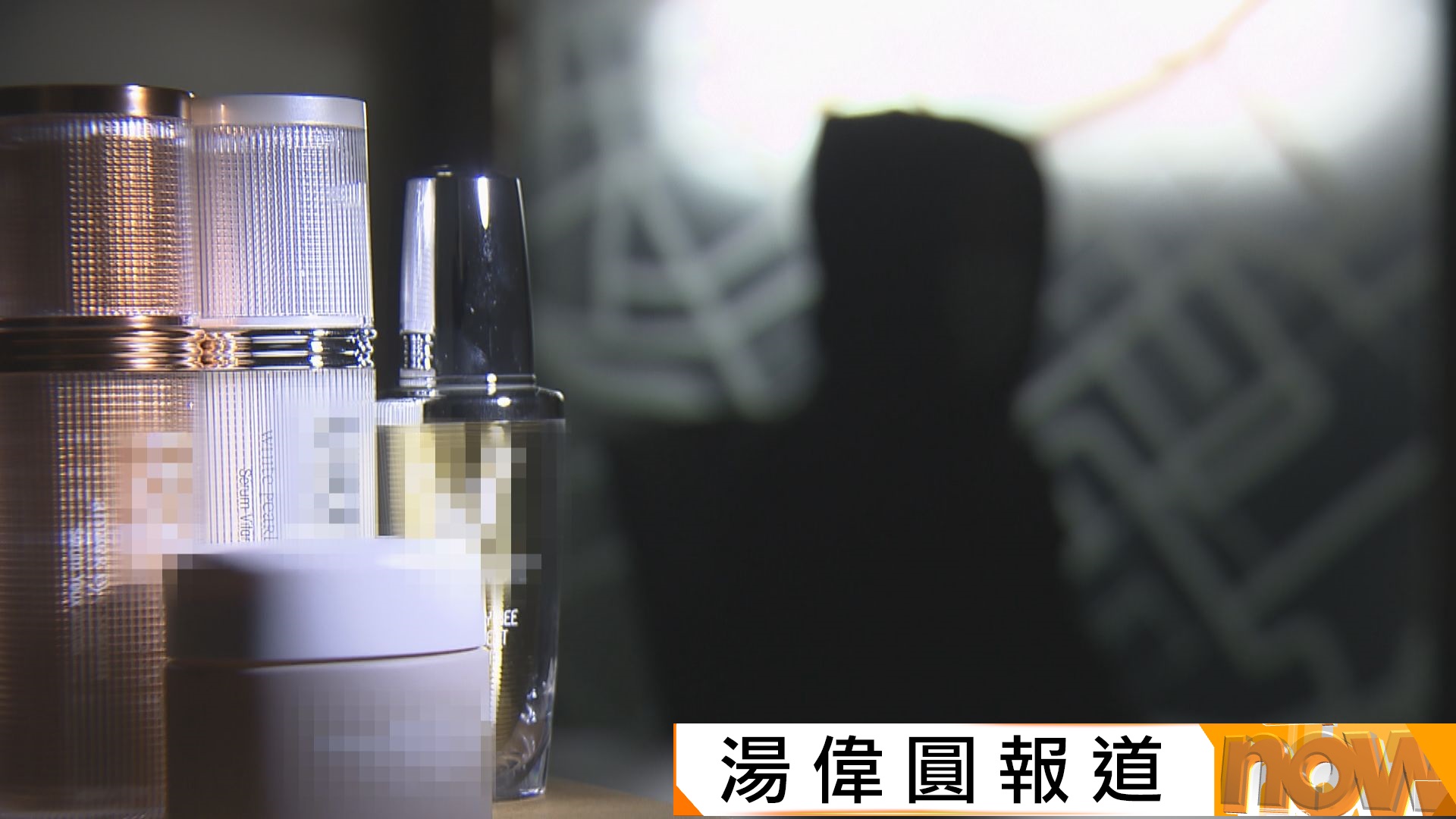 婆婆遭疲勞轟炸4小時購30萬護膚品　抑鬱病重一度輕生　美容店退五萬惟要求撤案