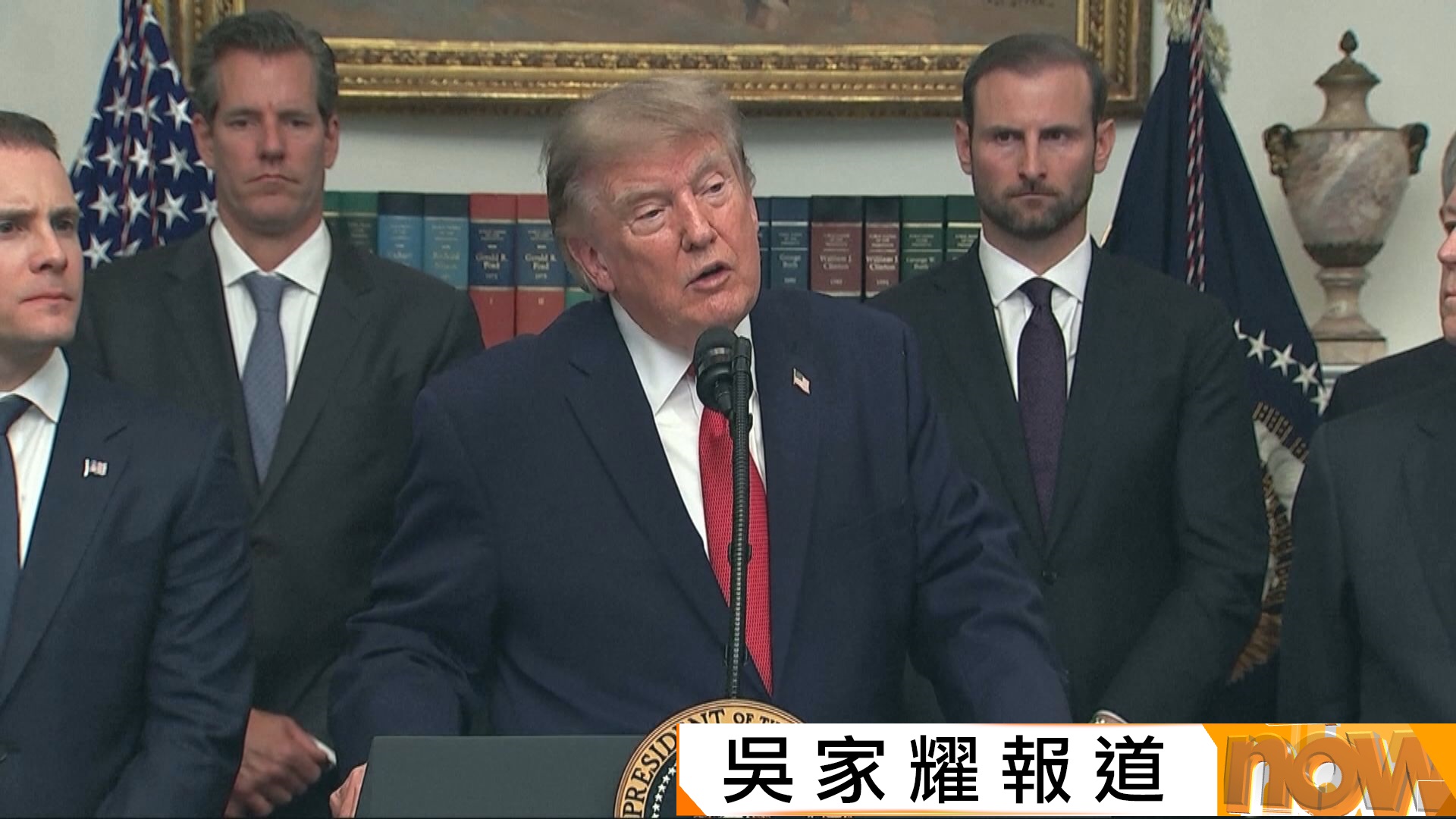 美加接近達成貿易協議　特朗普形容對雙方公平及有利