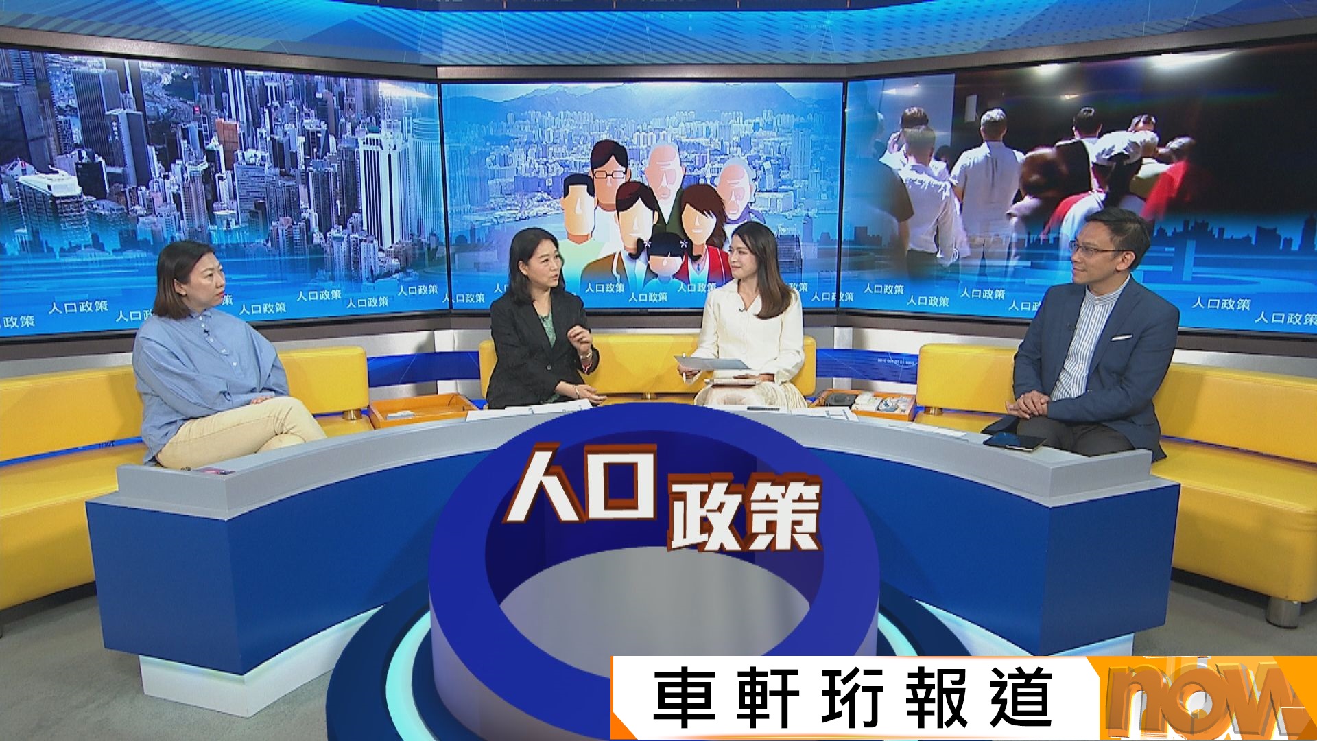 受惠人才輸入增加致本港人口增長　有議員促人才多帶子女來港加分助補充人口