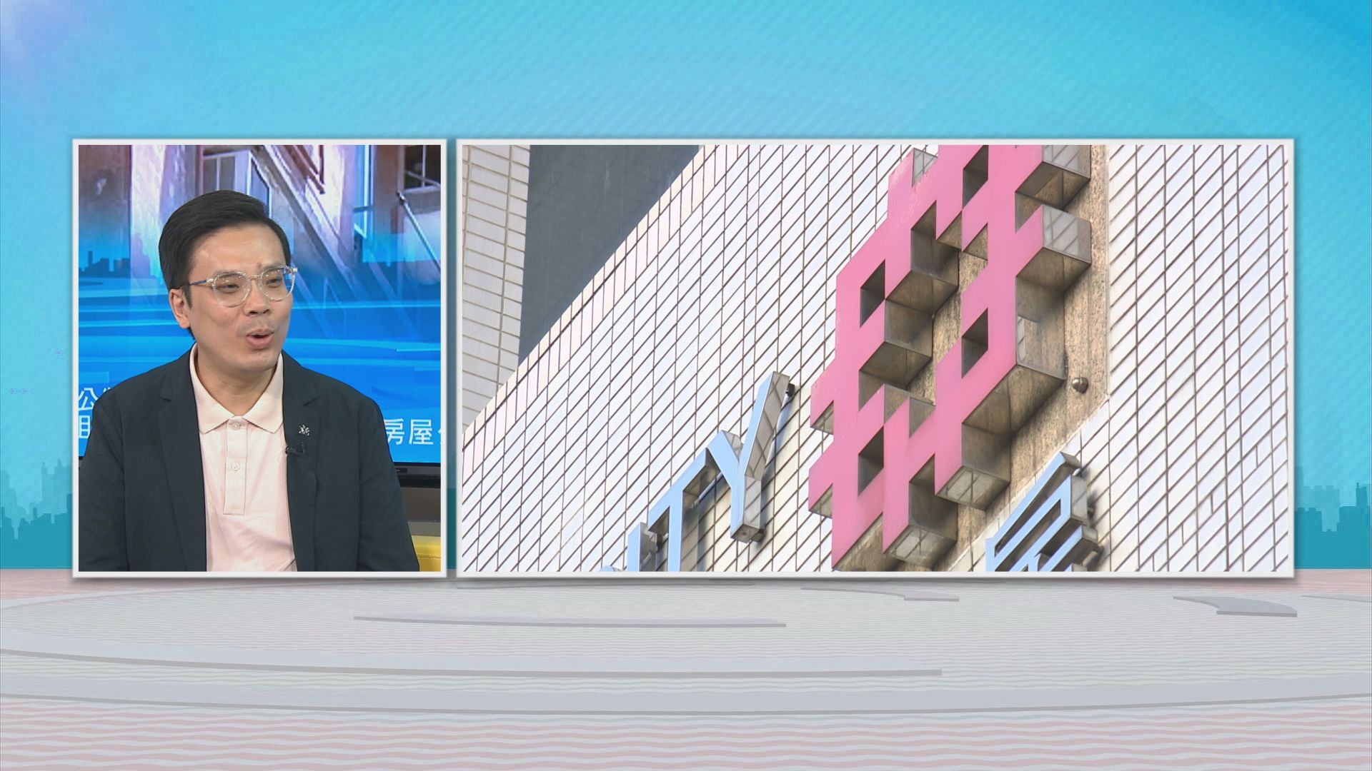 時事全方位｜公營房屋分間多戶出租(二)