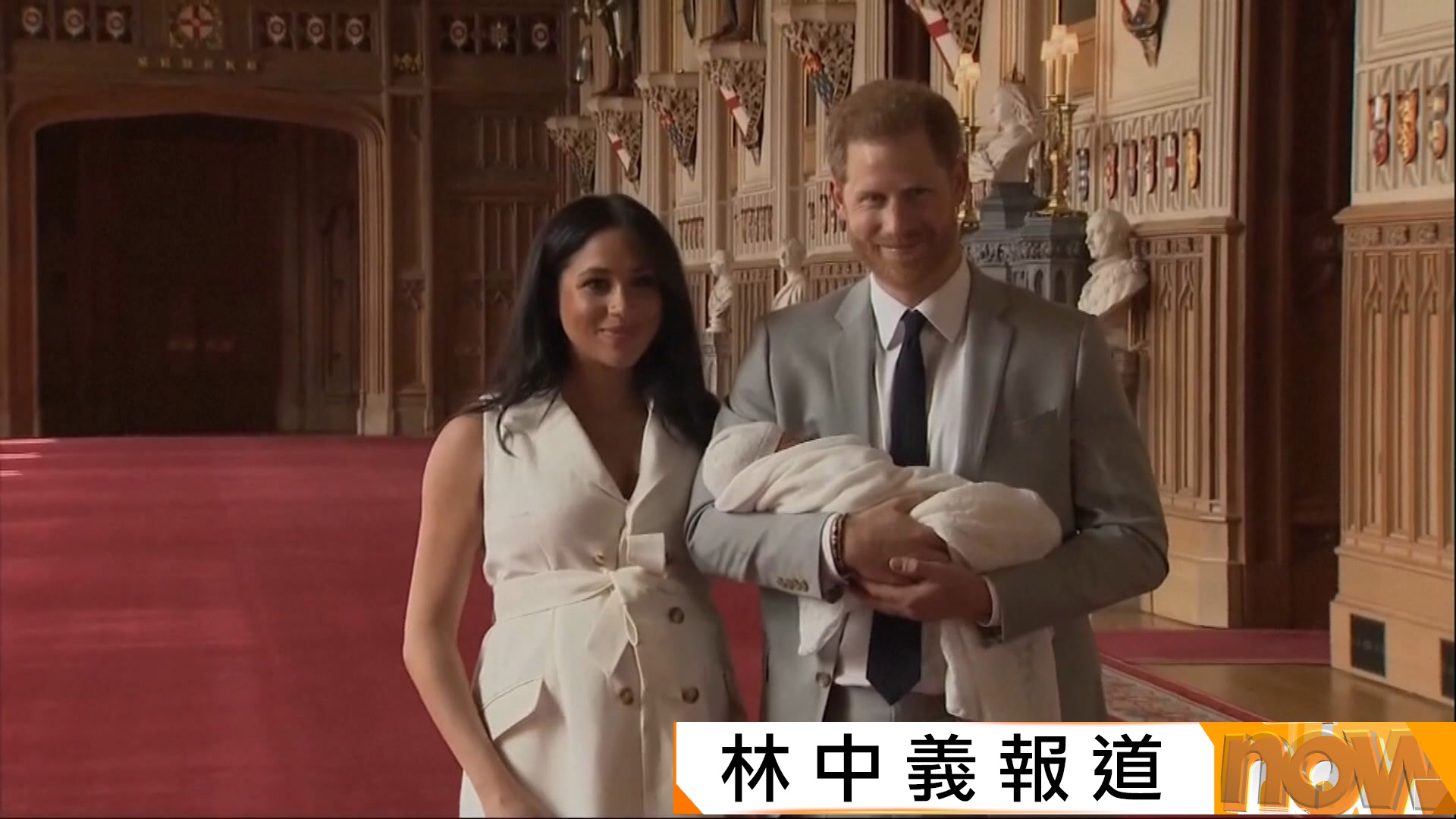 哈里王子一家四口據報月底搬回英國定居　哈里和梅根暫無計劃恢復王室工作成員身份