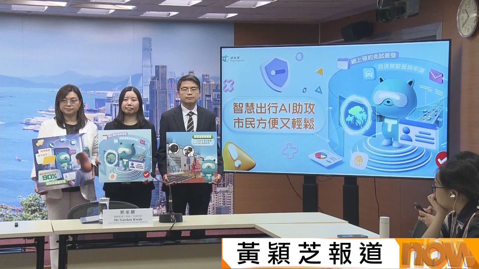運輸署推多項AI項目　包括打擊排隊機械人系統及智慧燈號