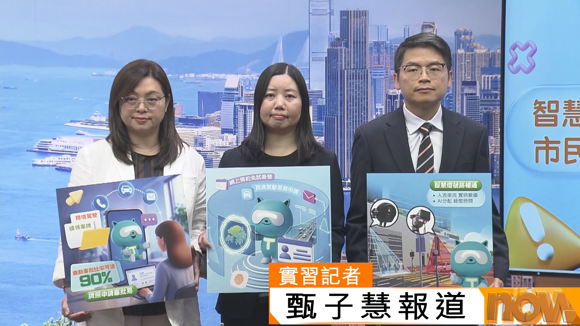 運輸署推多項AI項目　包括智慧燈號及打擊排隊機械人系統