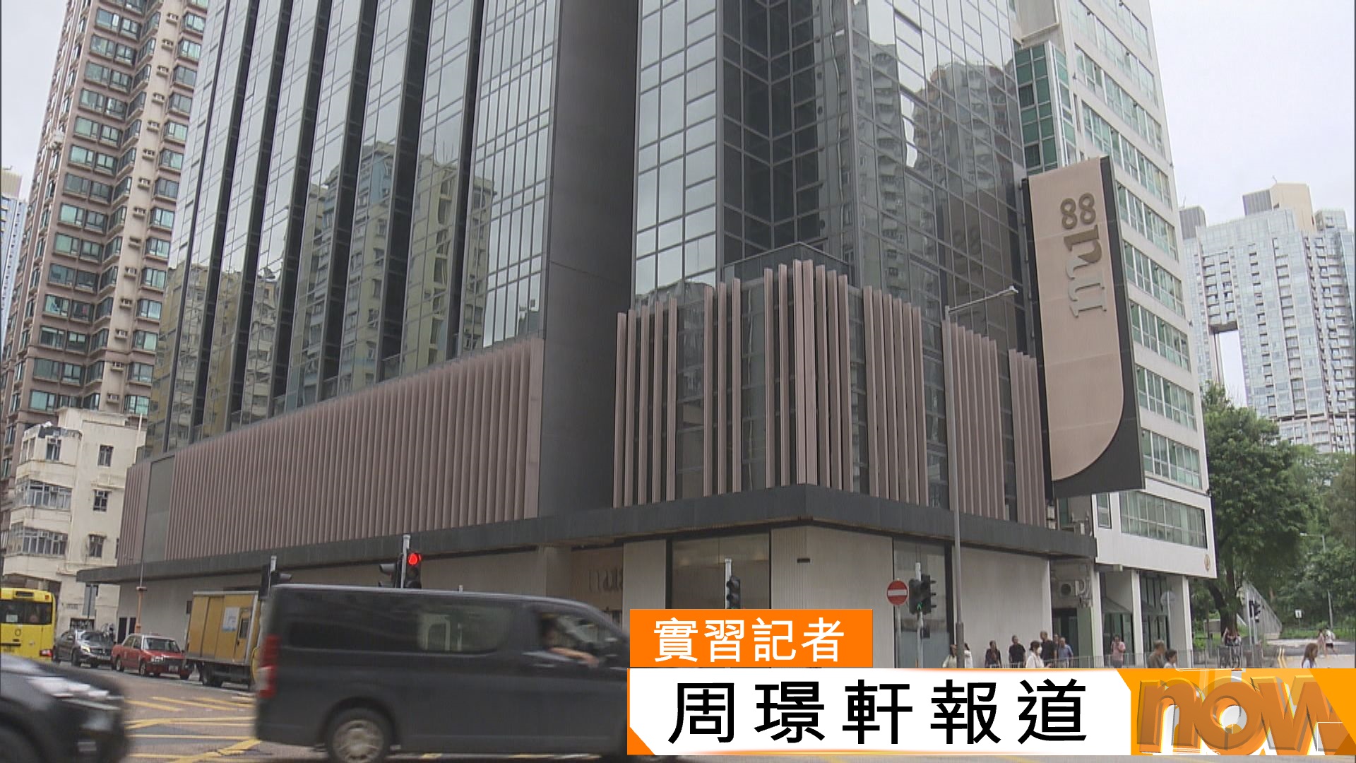 城中學舍｜都大購入紅磡酒店改建宿舍「MU88」啟用　開放予非本地生申請