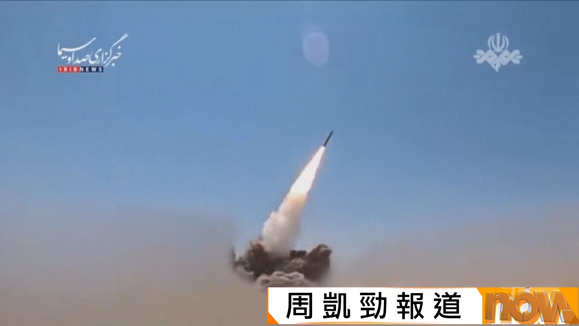 美以伊戰爭｜據報伊朗曾考慮攻擊美國在歐洲的軍事目標