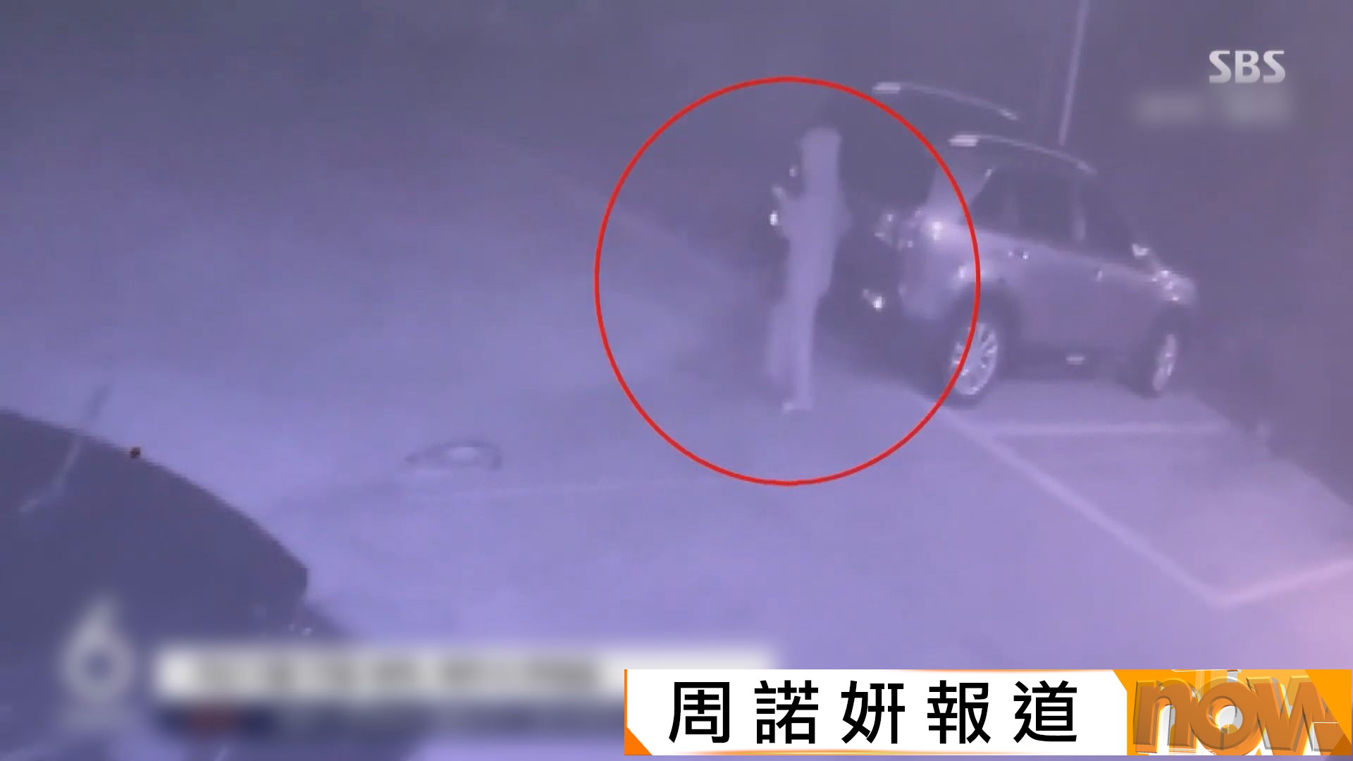 南韓濟州女子失蹤逾三個月　警員接報後疑虛報已尋獲結案