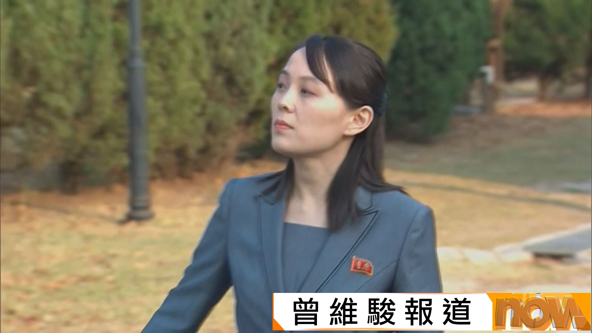 金與正︰南韓政府因特朗普下令而縮減美韓軍演是處境可憐