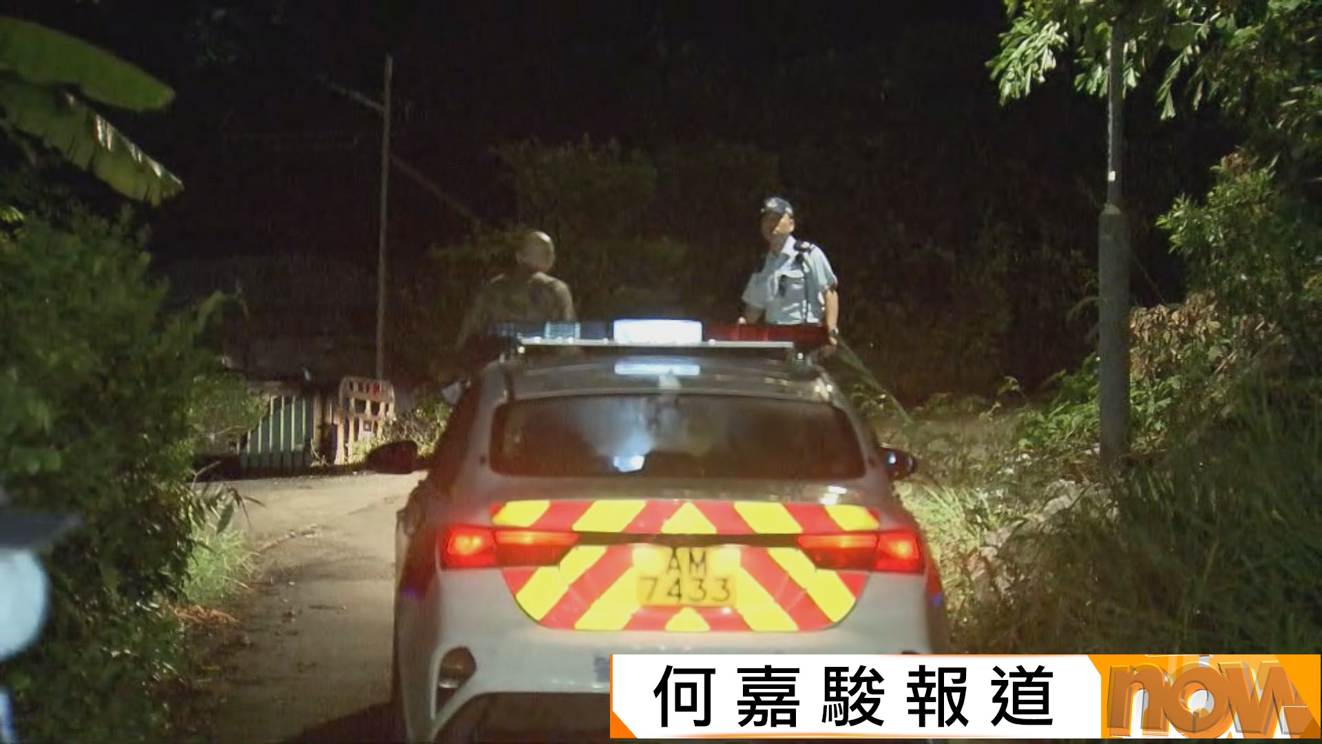 打鼓嶺33歲寵物酒店女職員被唐狗襲擊　頭頸撕裂當場證實死亡