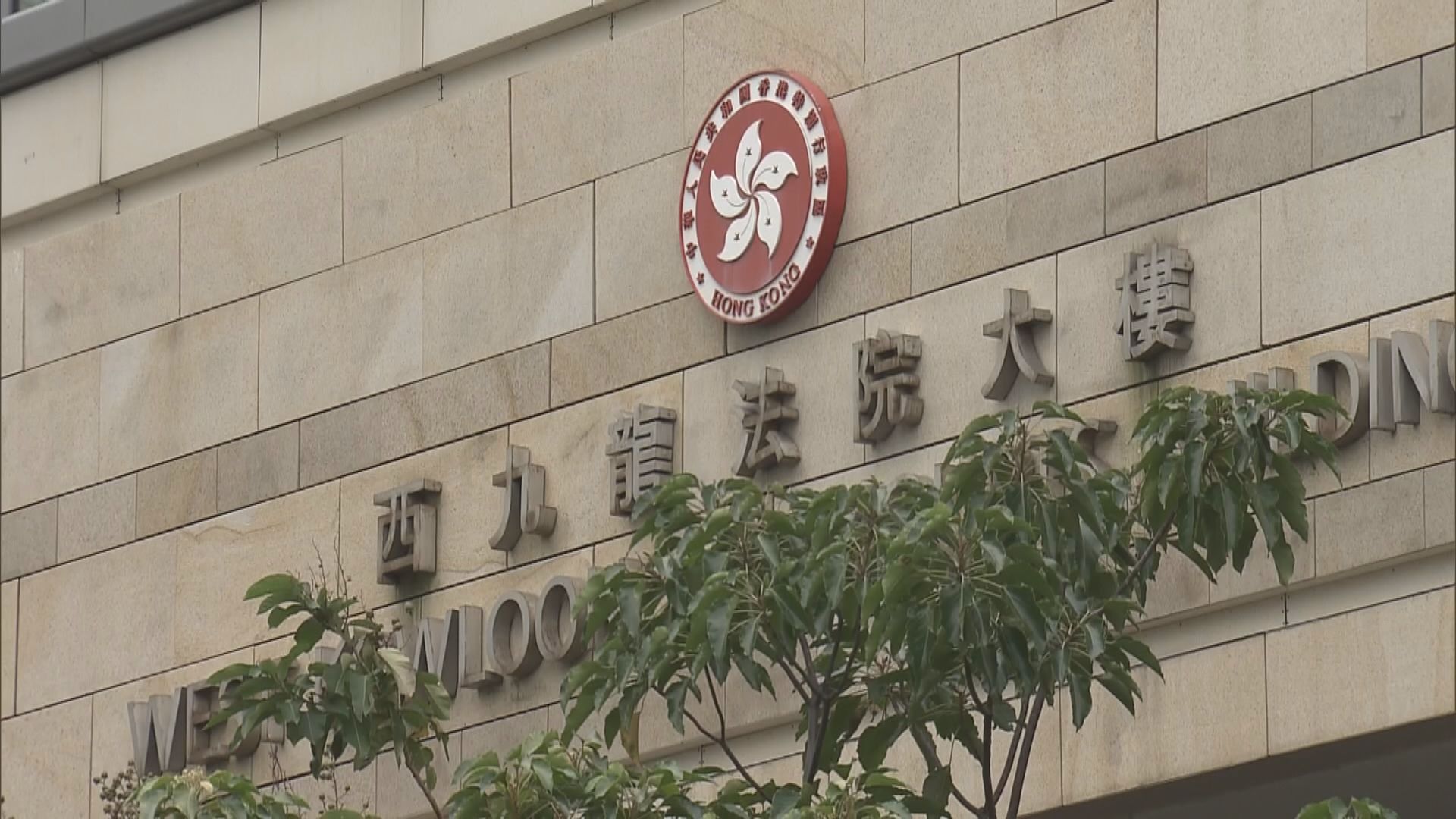 支聯會案｜支聯會、李卓人、鄒幸彤、何俊仁煽動顛覆國家政權罪成