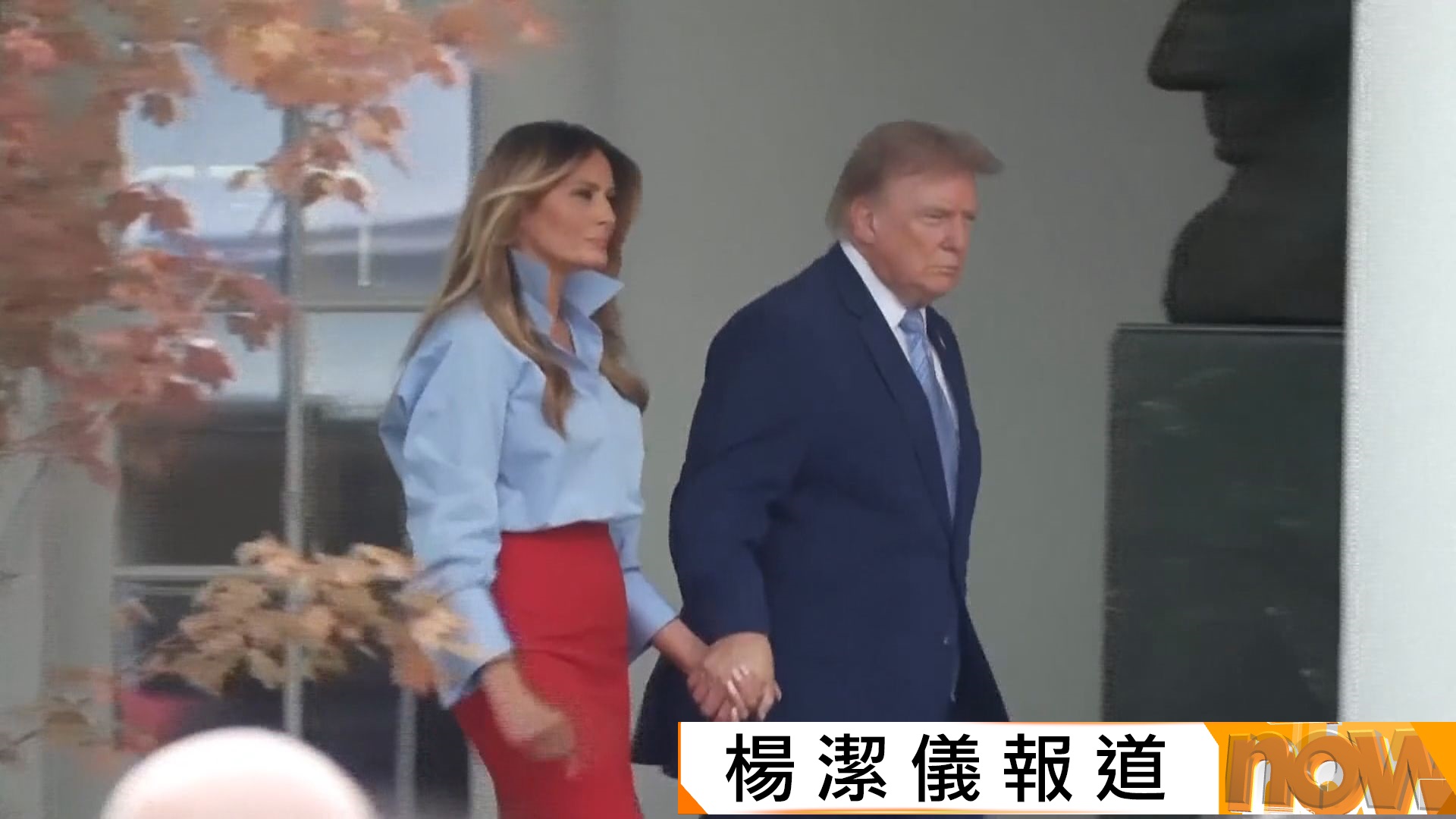 特朗普被傳跟年輕女助手關係密切　梅拉尼婭神隱一個月現身幽默回應