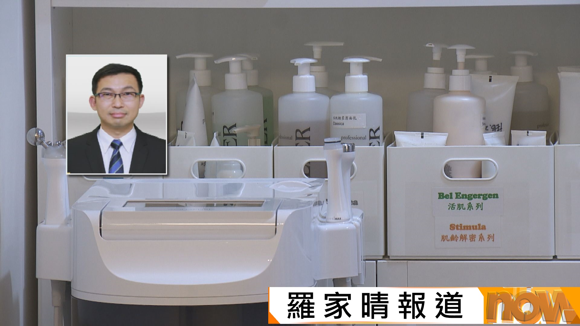 海關：執法過程面對挑戰　部分投訴人退錢後未必願提供資料