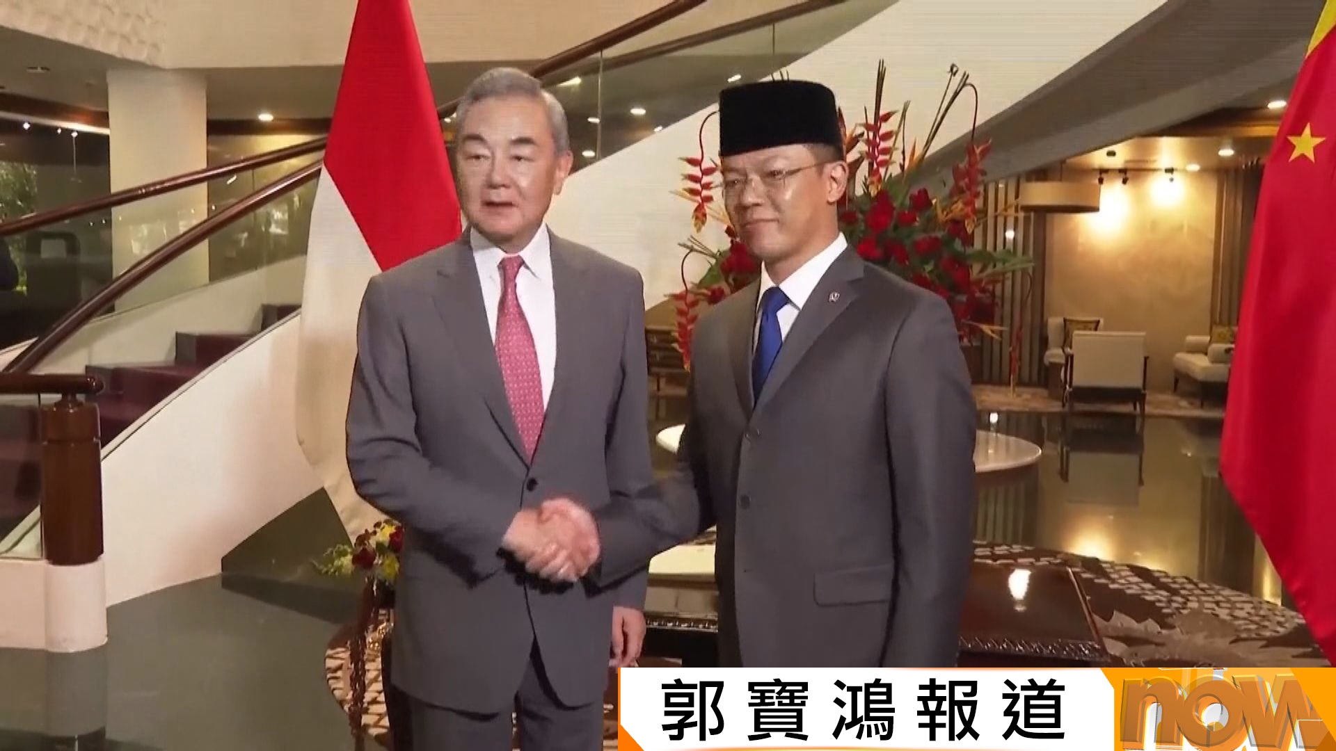 王毅轉抵印尼與印尼外長蘇吉約諾會面　雙方同意堅持戰略自主