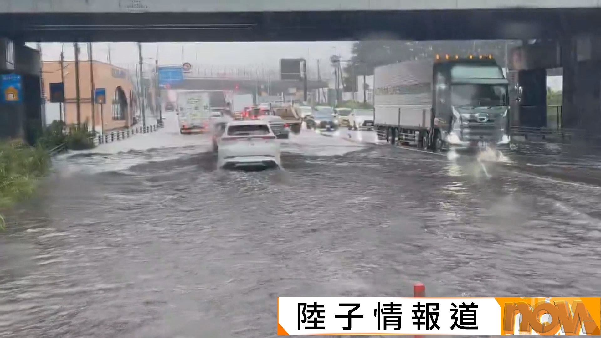 日本埼玉縣暴雨多地水浸　氣象廳發短時間內破紀錄大雨警報