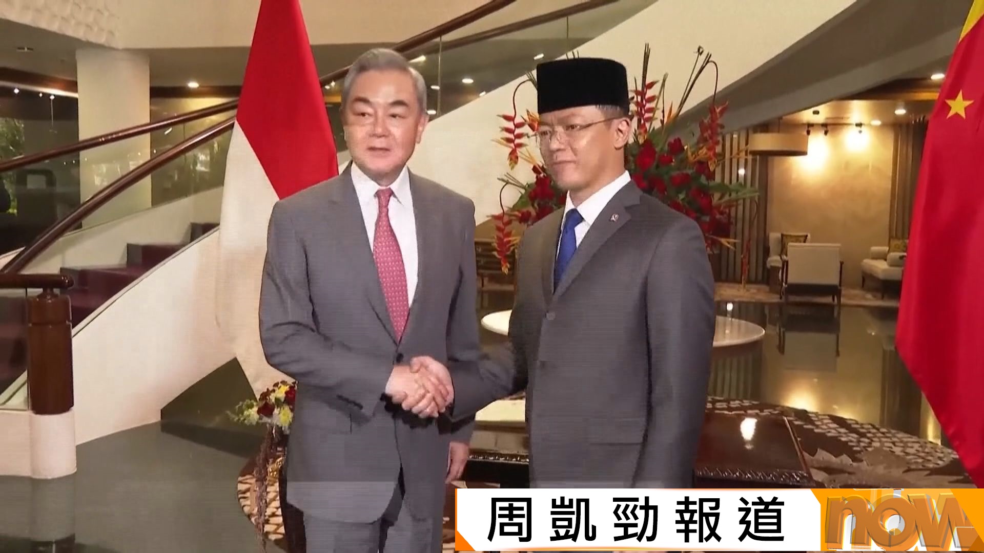 王毅轉抵印尼訪問　出席中印全面戰略對話機制會議