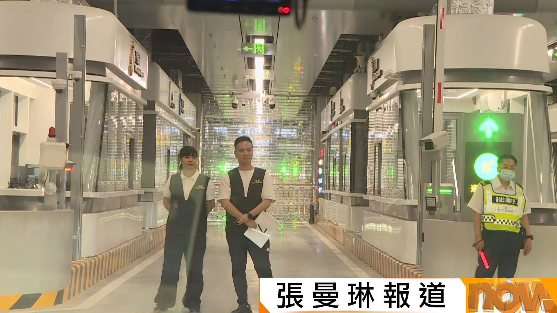 約400私家車到新皇崗口岸演練　23分鐘路線最後花近3小時