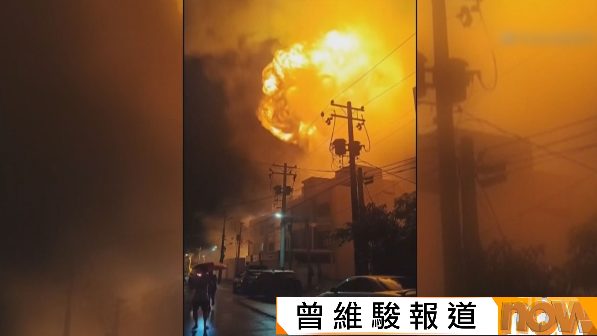 台南市安南區堆積廢棄物起火爆炸　15人傷