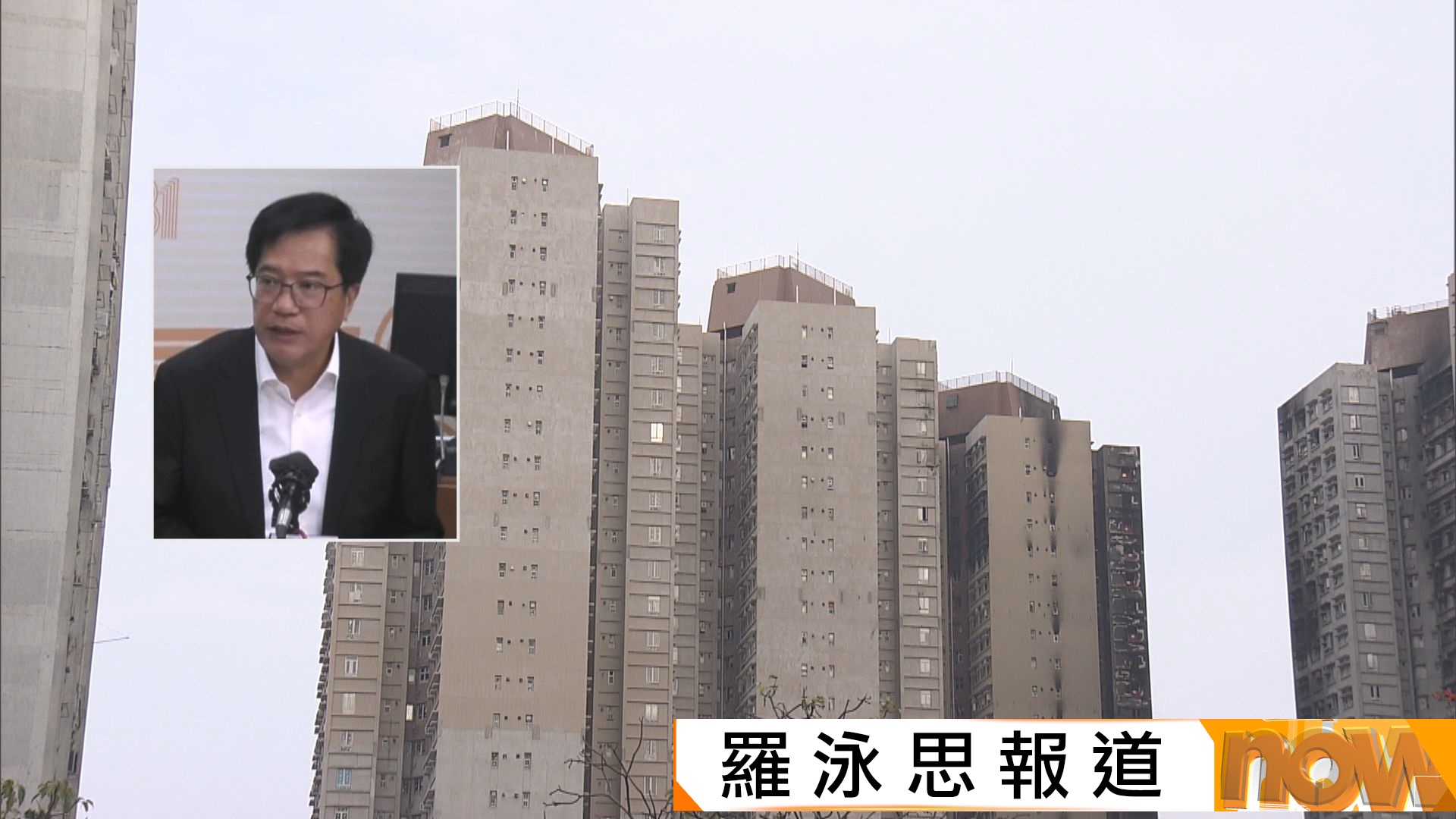 坊間有說法稱政府將於宏福苑土地建私樓　黃偉綸批評說法很惡毒想破壞整件事