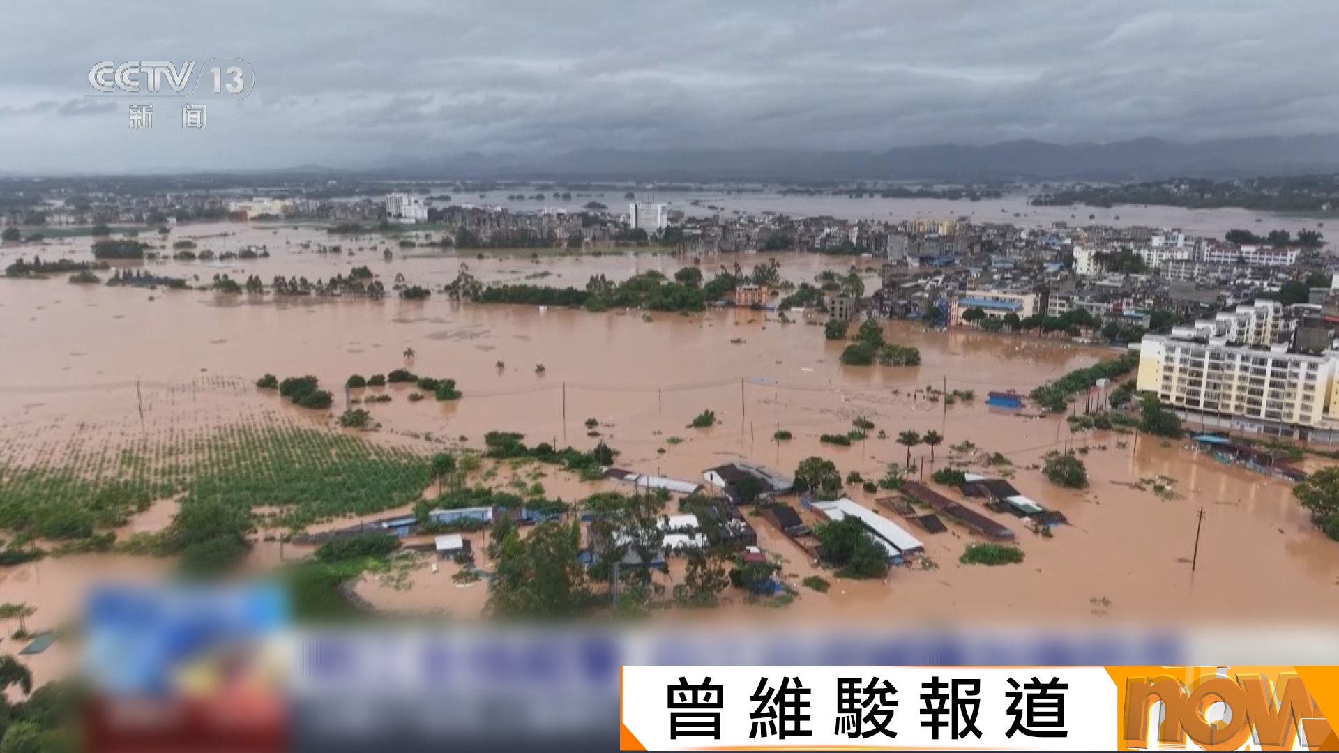 紫檀為廣西帶來暴雨　多條河流水位超警戒釀洪水