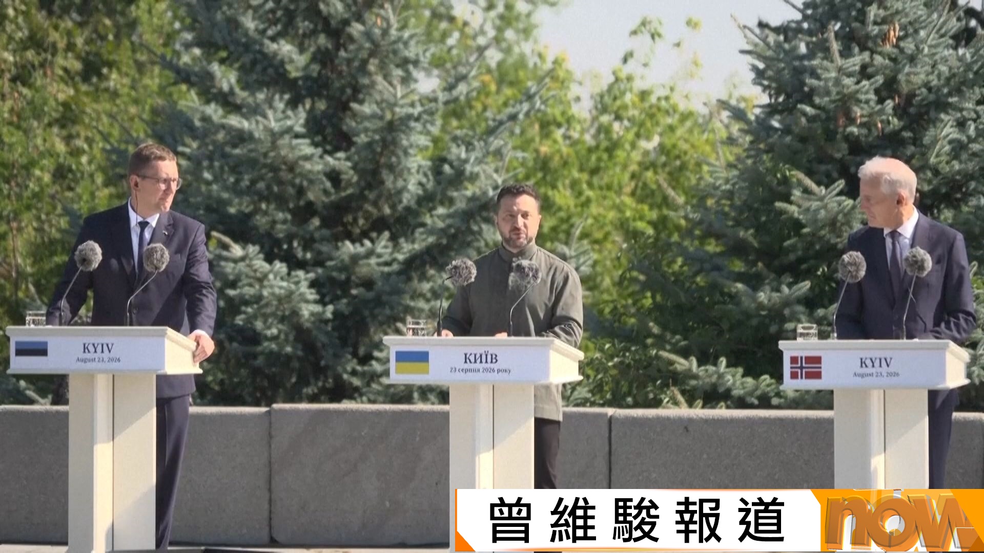 澤連斯基首次談論撤換防長事件　稱國防部錯誤資訊令他被指誤導特朗普