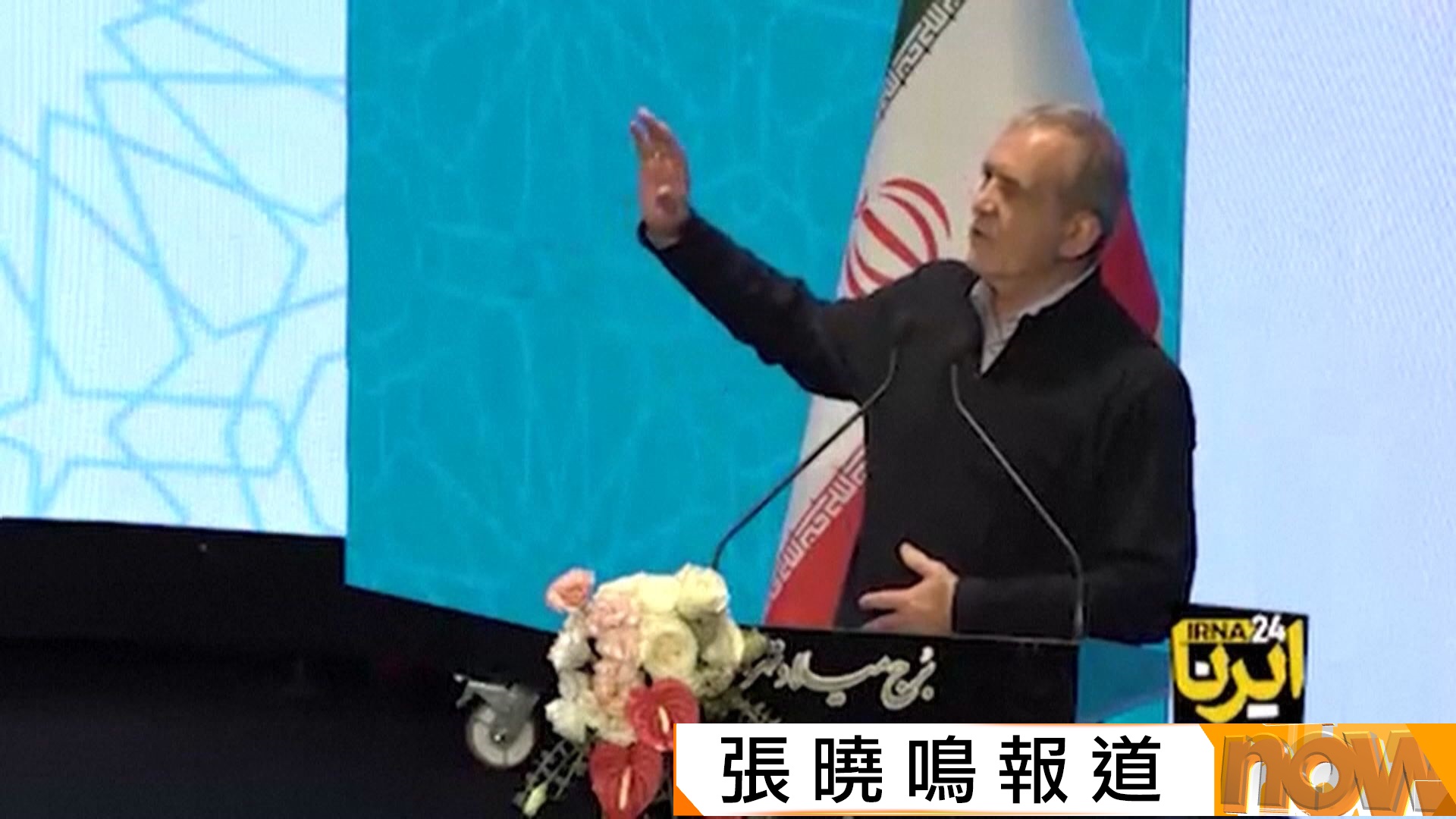 美以伊戰爭｜伊朗或通過阻止石油出口應對美國經濟戰　伊總統稱應擺脫「非戰非和」狀態