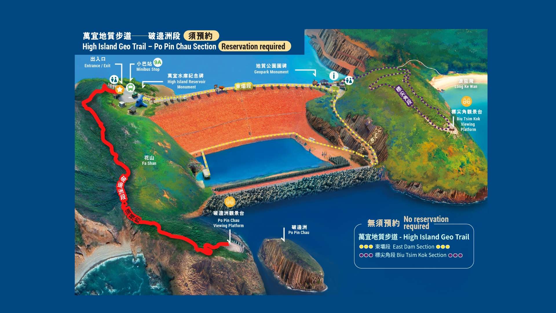 破邊洲預約懶人包｜9月起特定日子試行實名預約制　預約方法一文睇晒