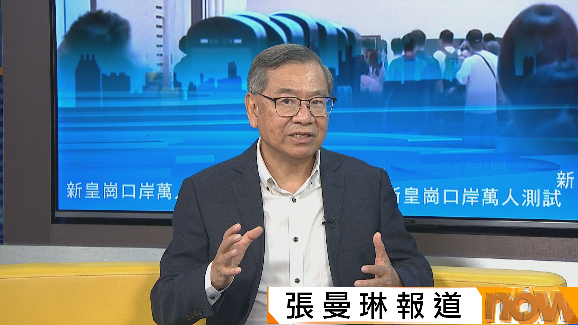 新皇崗口岸演練塞車　李耀培︰迴旋處增指示及開放貨車專線