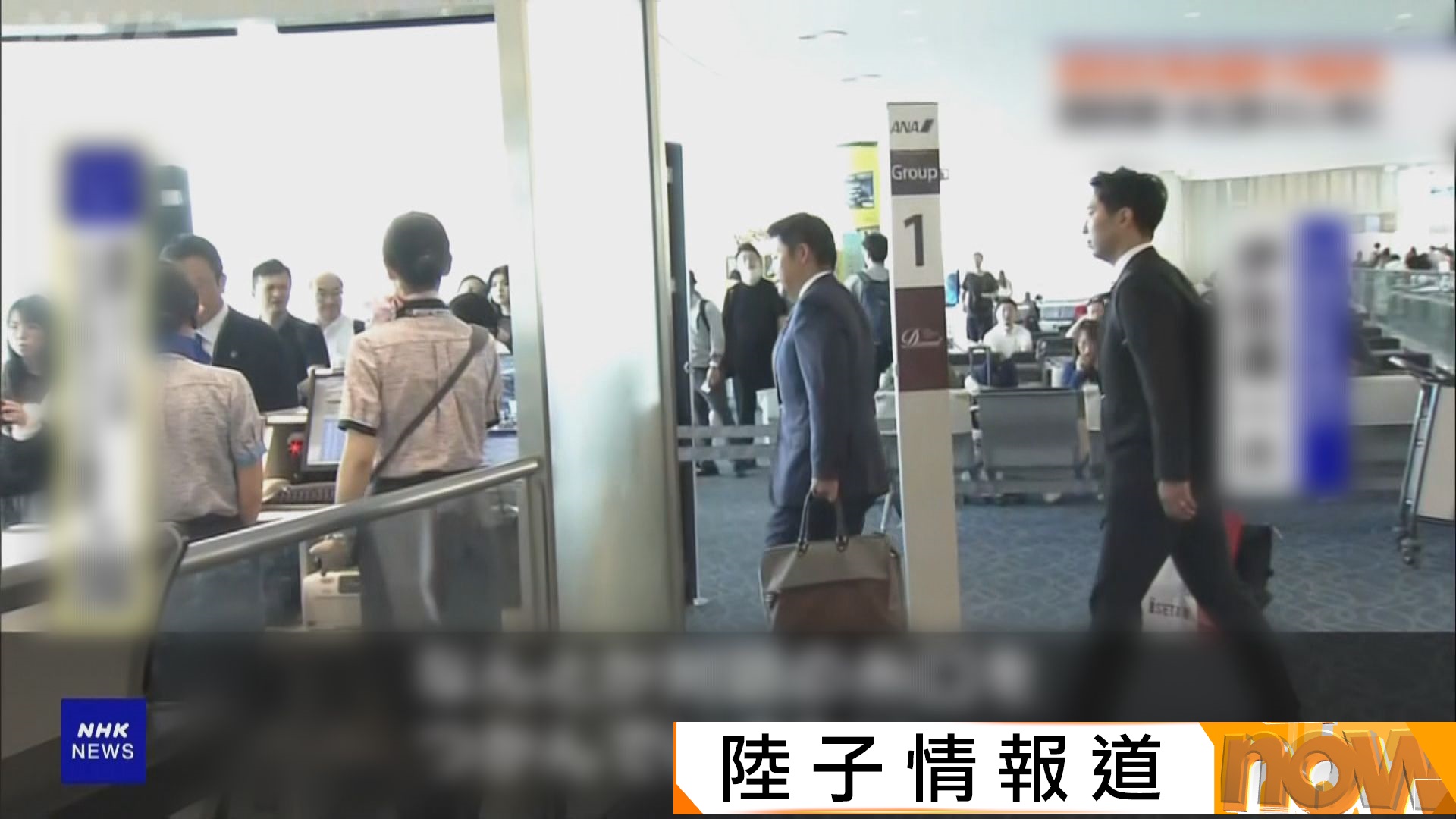 日本跨黨派議員訪華尋求改善日中關係　北京促以實際行動推動兩國正常交流