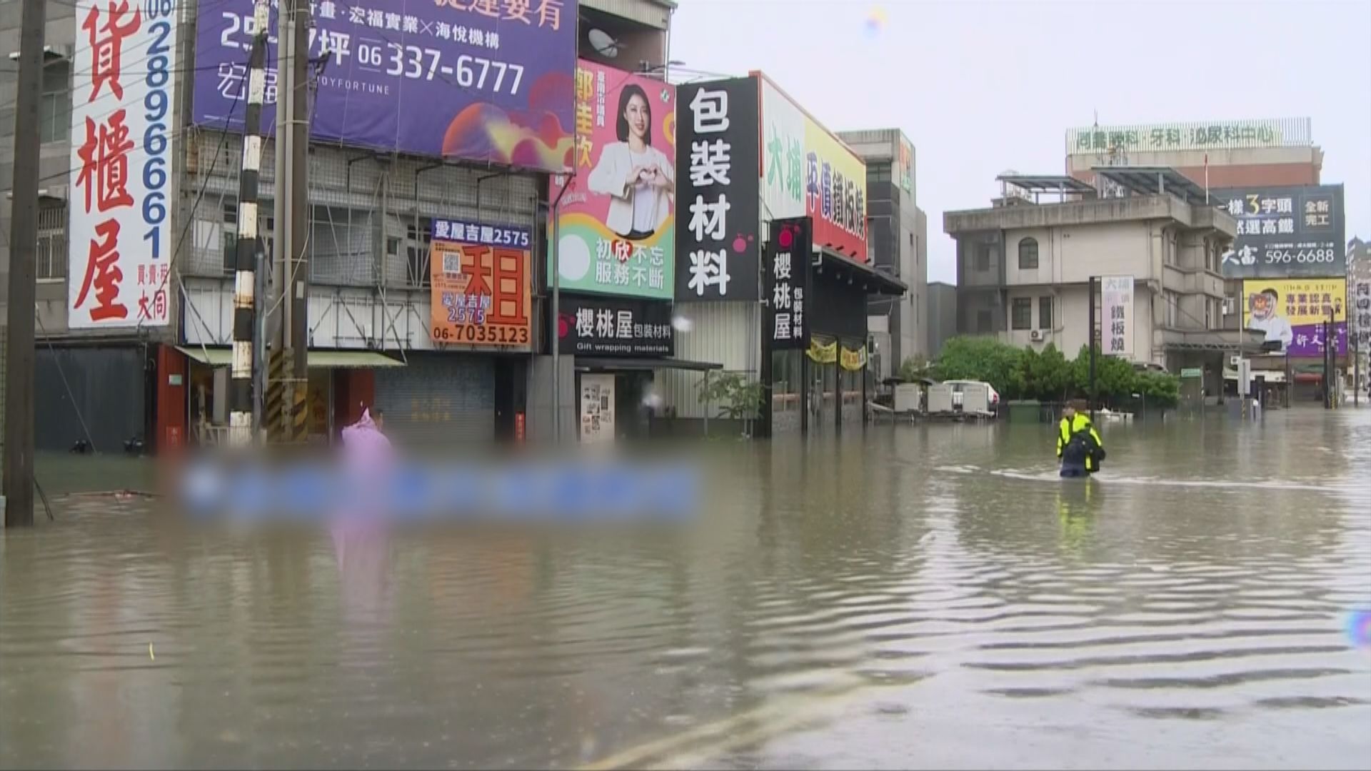 台灣持續受暴雨影響　過百人死傷