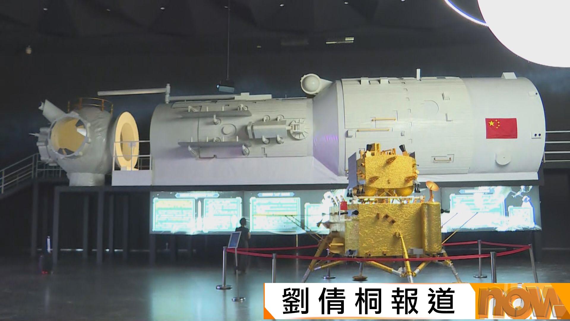 海南航天科技館VR體驗火箭升空　鼓勵青年追尋航天夢