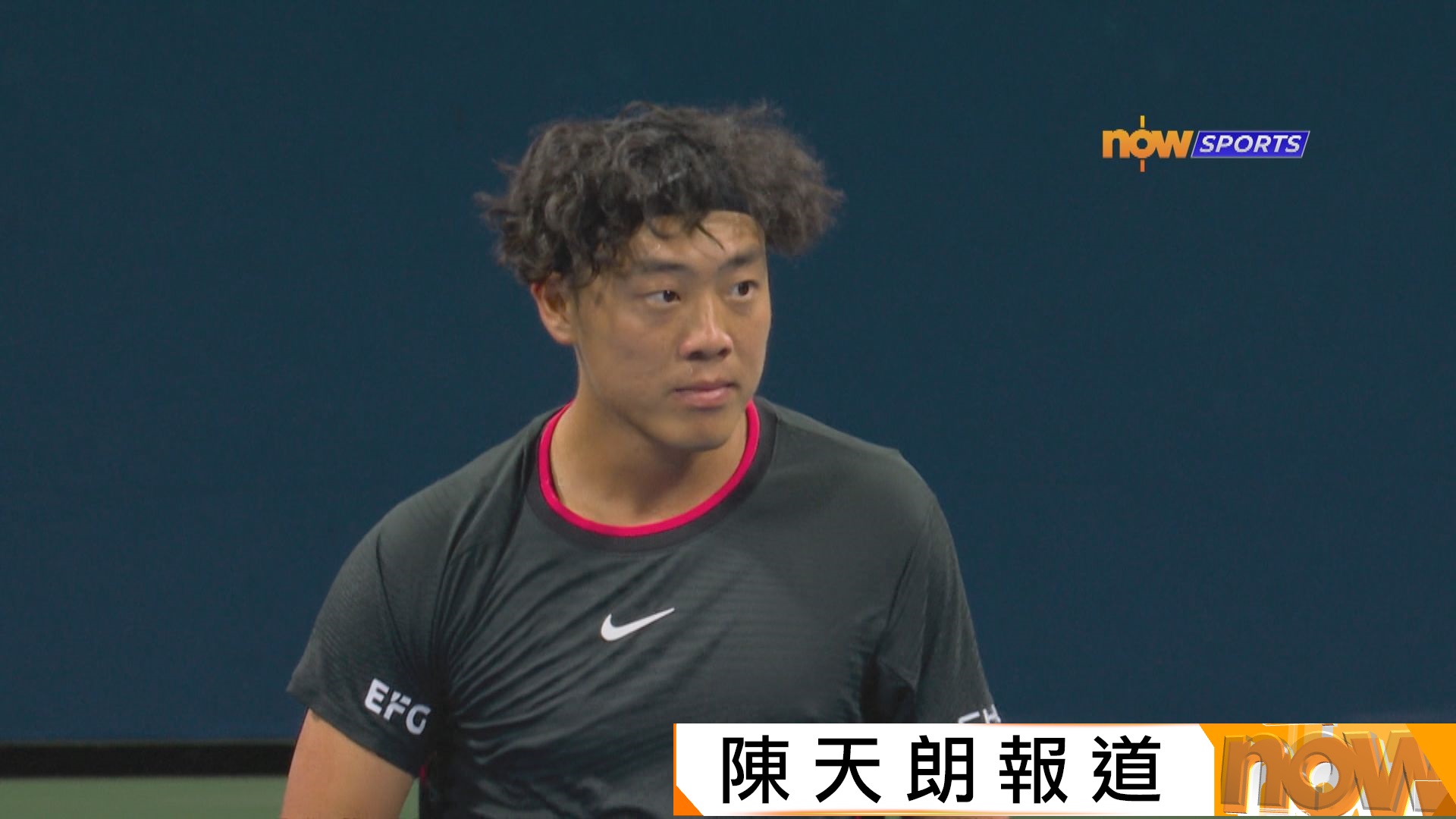 美網外圍賽　黃澤林反勝摩拿晉男單次圈