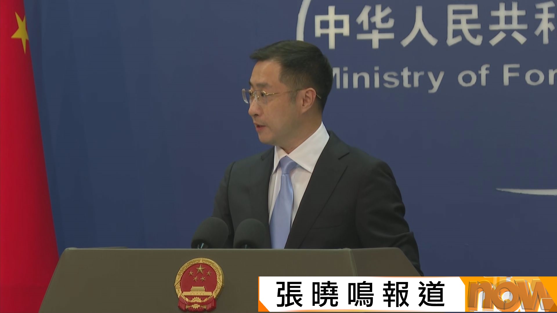 美以伊戰爭｜回應美方加強制裁伊朗　中方稱依國際法與伊朗合作　不應受干擾破壞