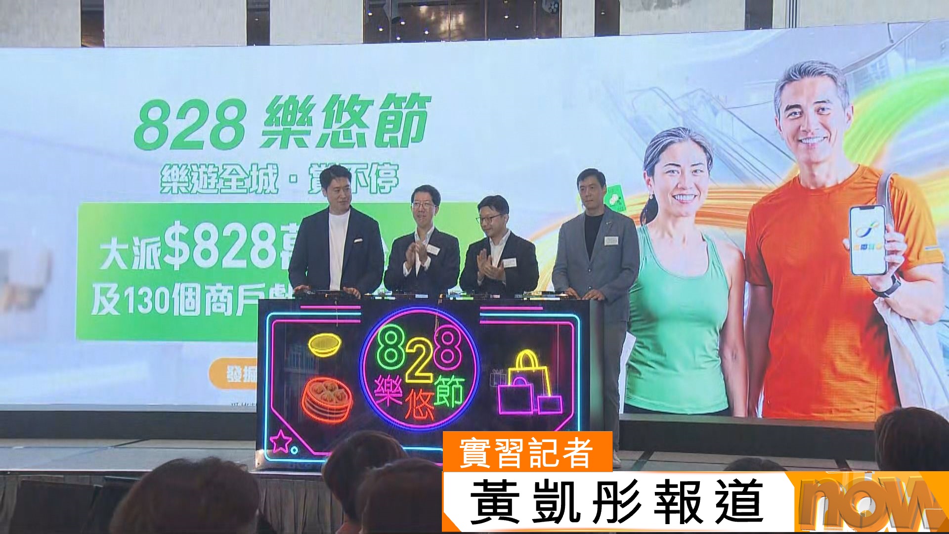 孫玉菡：研將樂悠咭長者咭二合一　冀做到一卡通行
