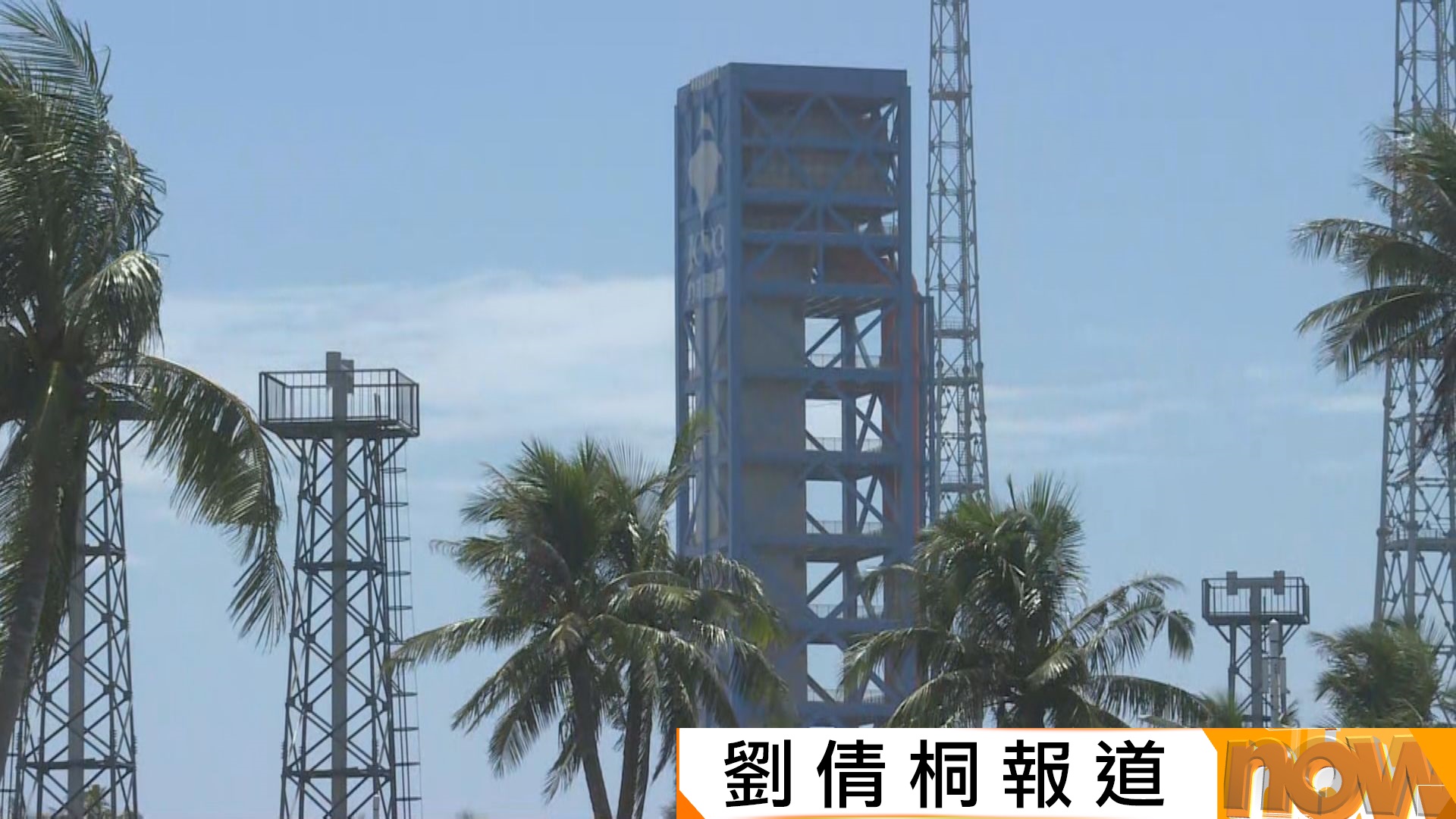 太空經濟崛起｜海南文昌商業衛星發射場需求大　民用衛星頻升空