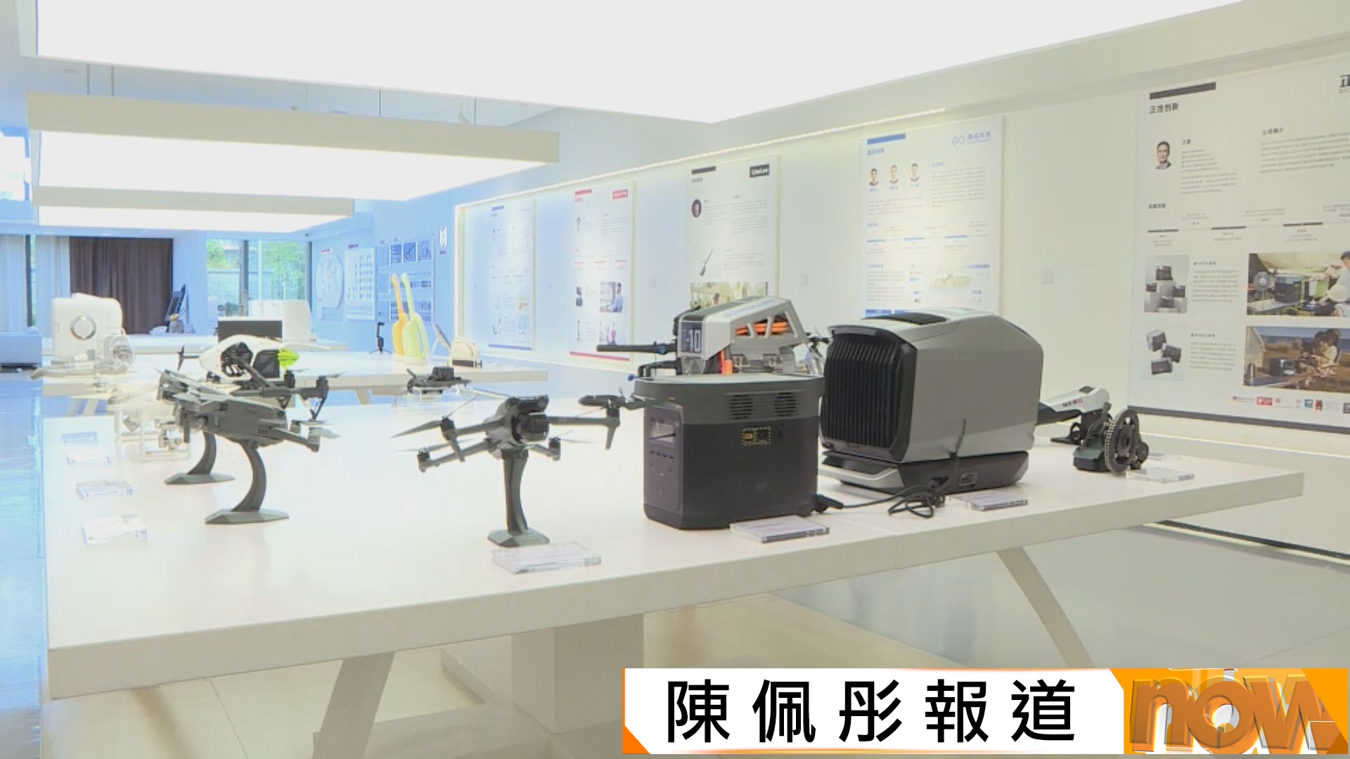 東莞松山湖機器人基地培養創業人才　創業港人稱人才豐富是優勢