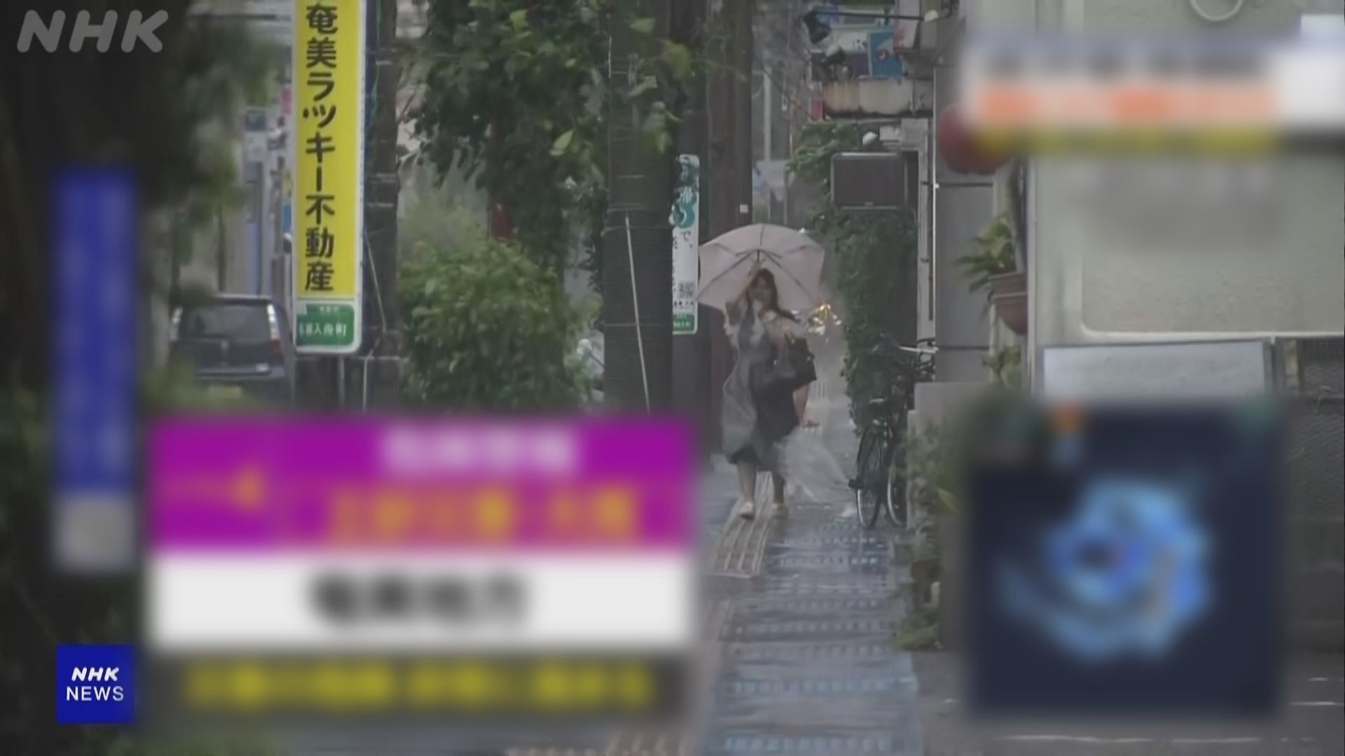 沙德爾吹襲日本南部　沖繩及奄美群島有狂風暴雨