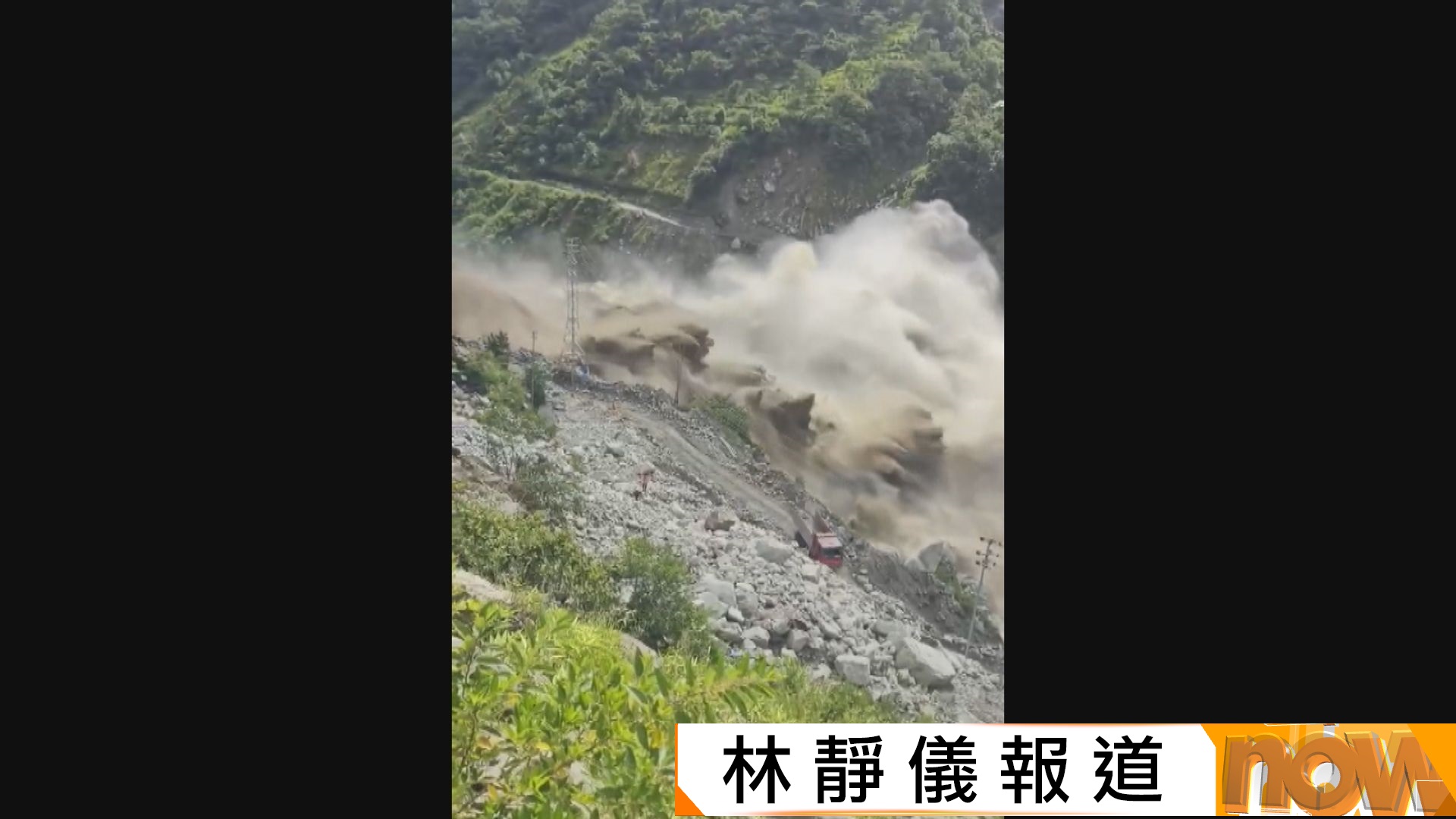 西藏日喀則泥石流造成重大傷亡失聯　大批人拔足逃跑　口岸建築被沖毀如災難電影