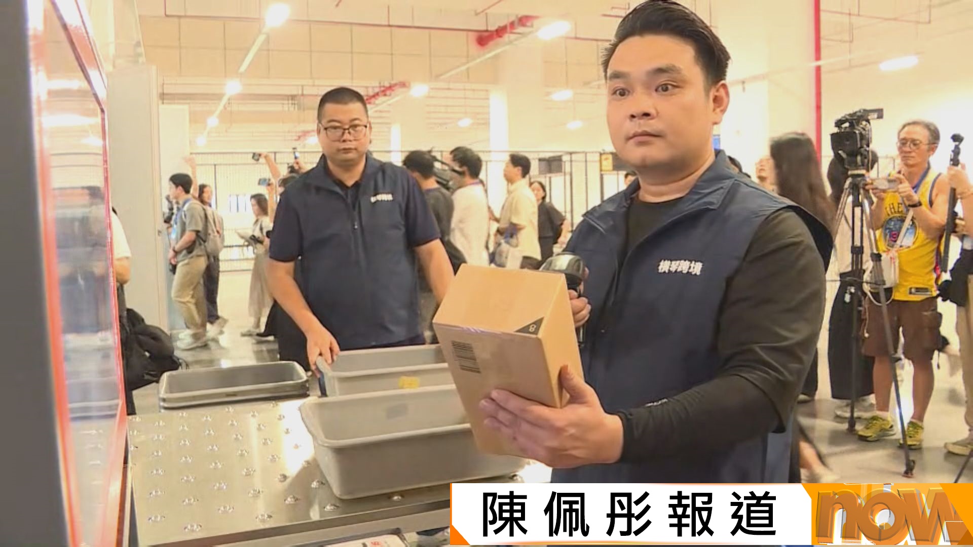 澳門機場橫琴前置貨站試行新空運貨物通關模式　一站式處理安檢打板等程序