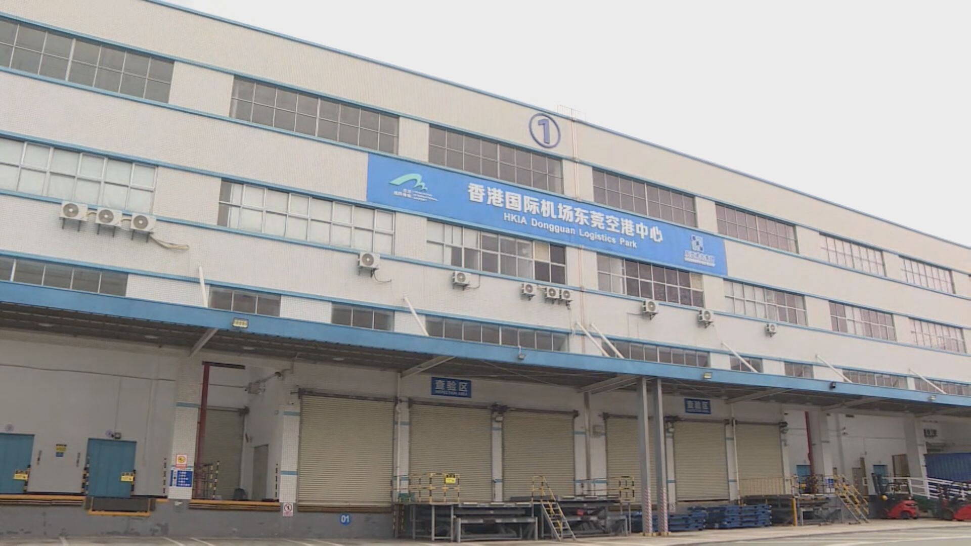【香港機場東莞空港中心擴建】機管局料明年4月試運