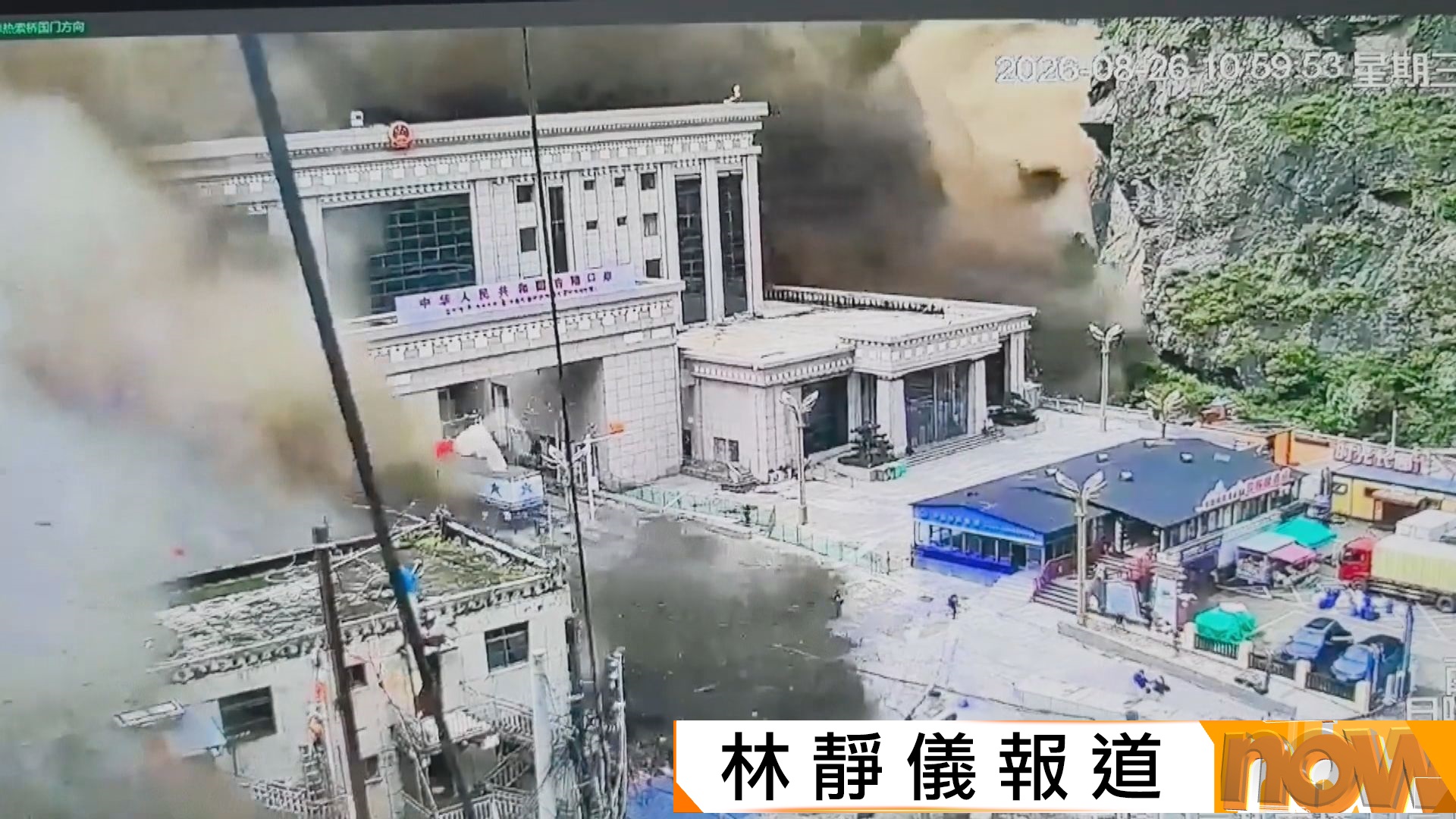 西藏日喀則接壤尼泊爾邊境泥石流造成重大傷亡　習近平指示千方百計搜救