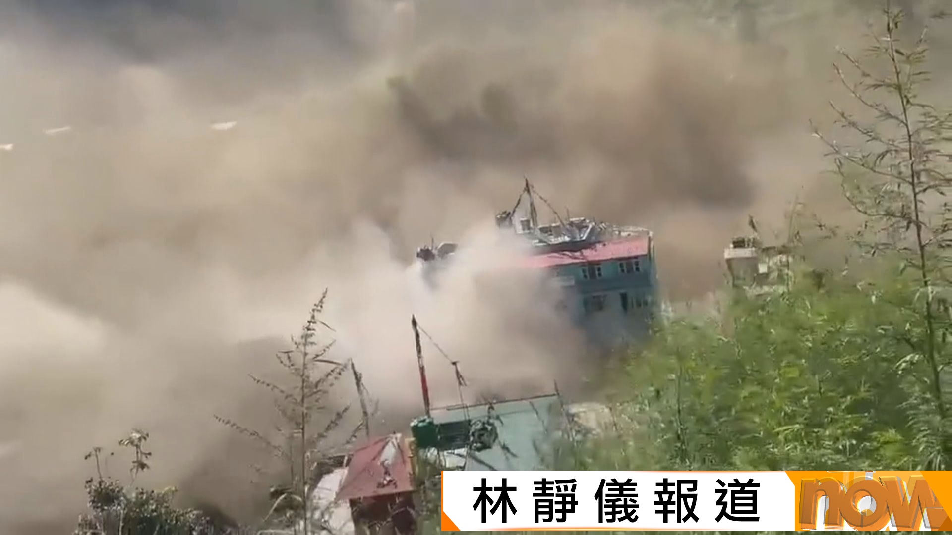 西藏日喀則接壤尼泊爾邊境泥石流造成重大傷亡　口岸建築被沖毀如災難電影