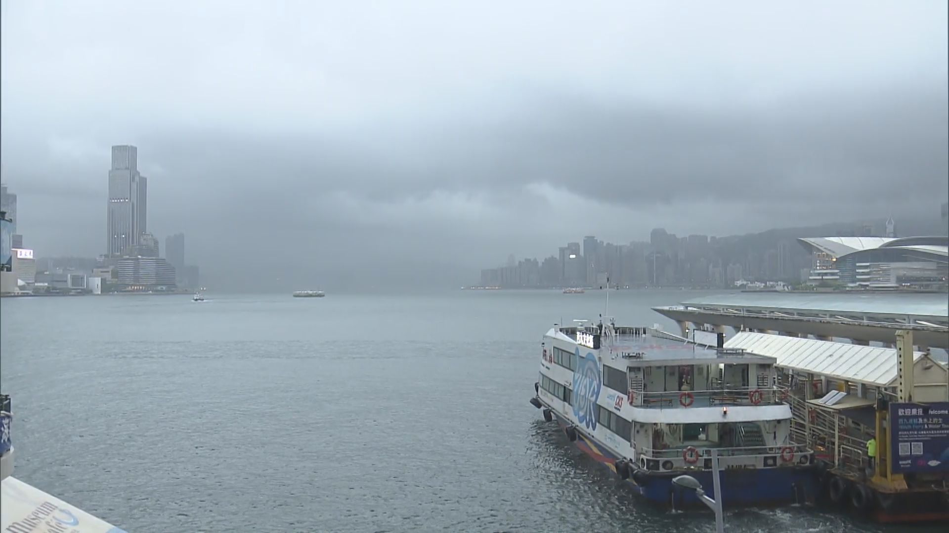 紅雨生效｜上午校及全日制學校停課