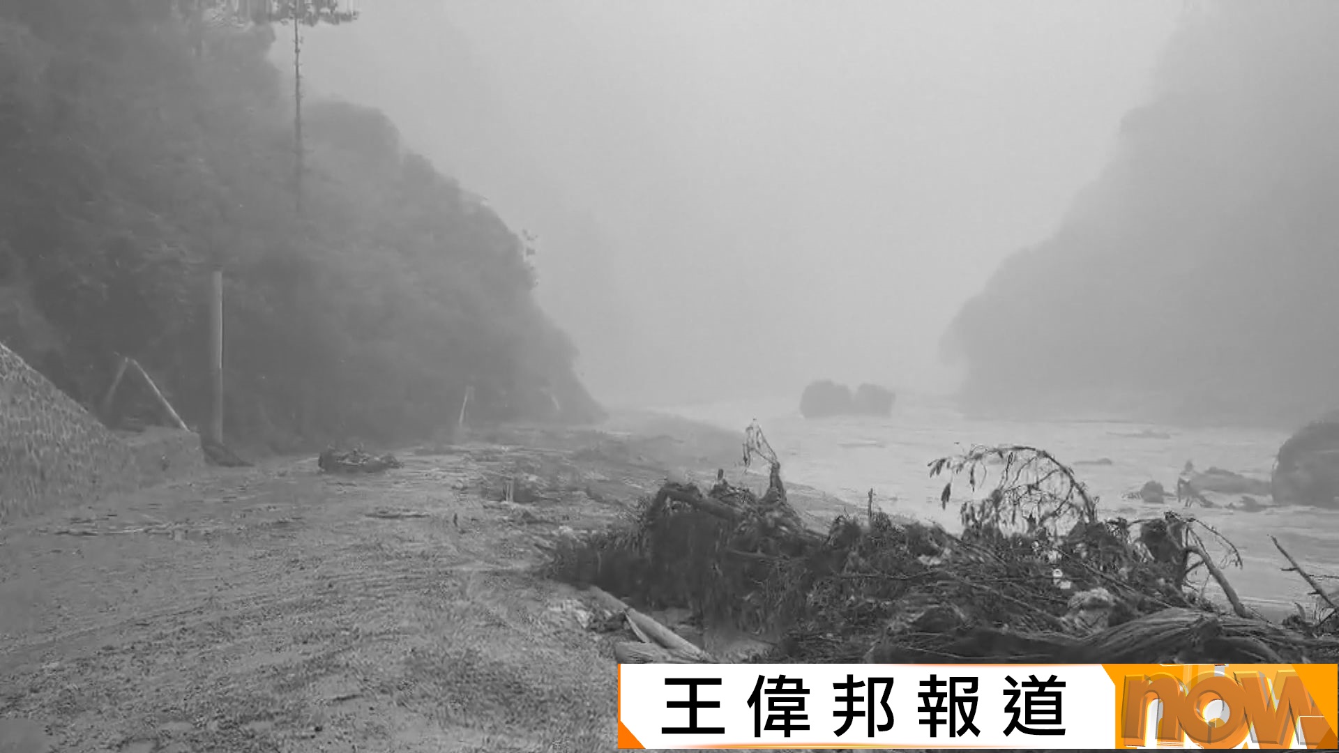 中尼邊境泥石流｜西藏日喀則3死逾260人失蹤　吉隆口岸方向發現堰塞湖堵塞
