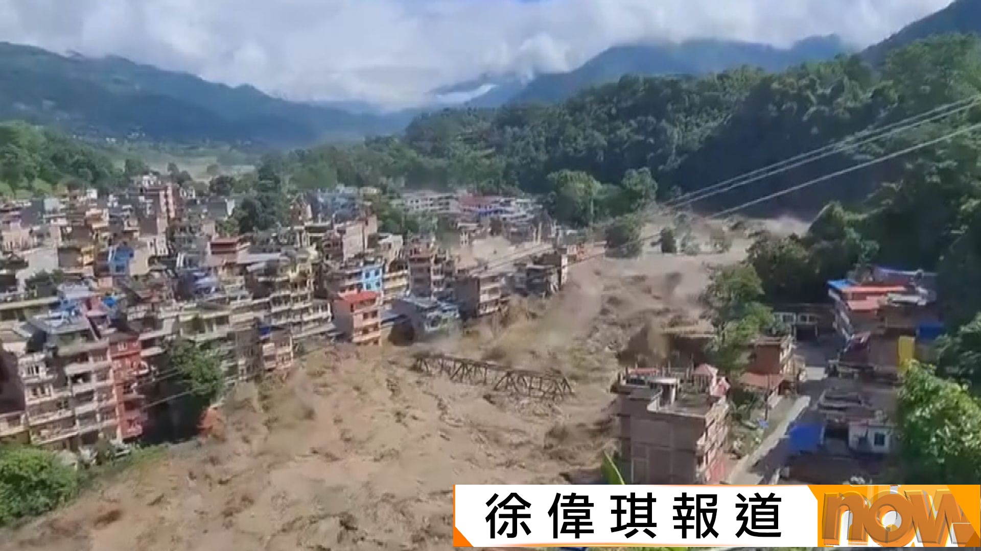 中尼邊境泥石流｜尼泊爾增至最少160死　340名外國遊客失蹤
