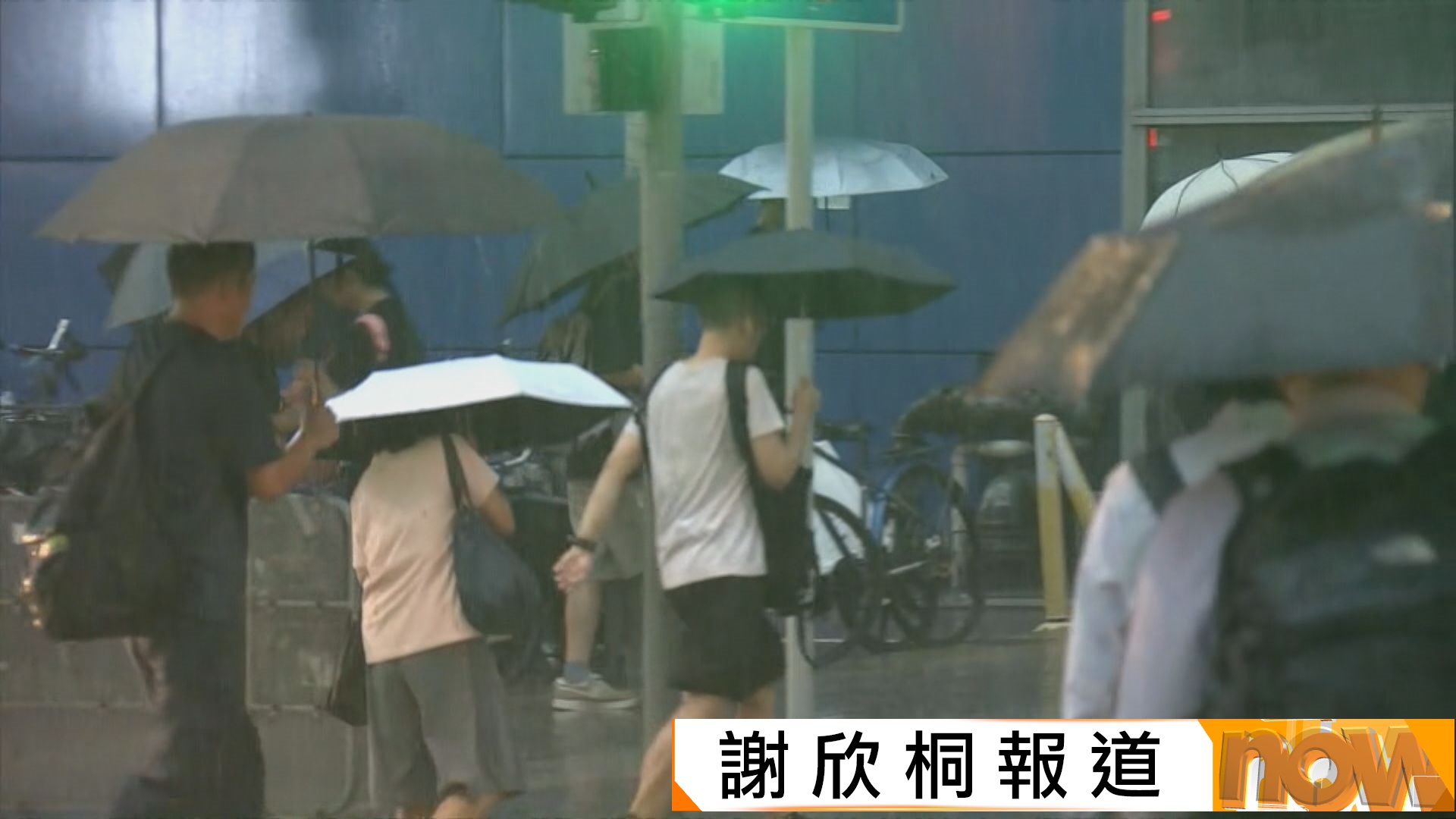 天文台清晨發紅雨　市民冒大雨出門上班