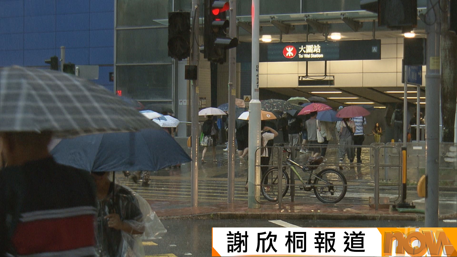 天文台清晨發紅雨　上午校及全日制學校停課　市民冒大雨出門上班