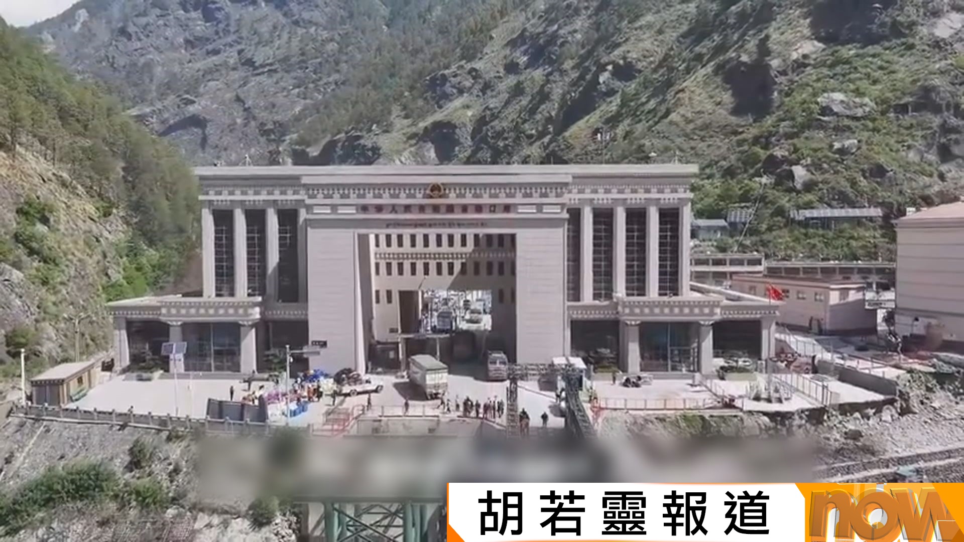 中尼邊境泥石流｜吉隆口岸是西藏最大陸路口岸　今年上半年出入境10萬人次